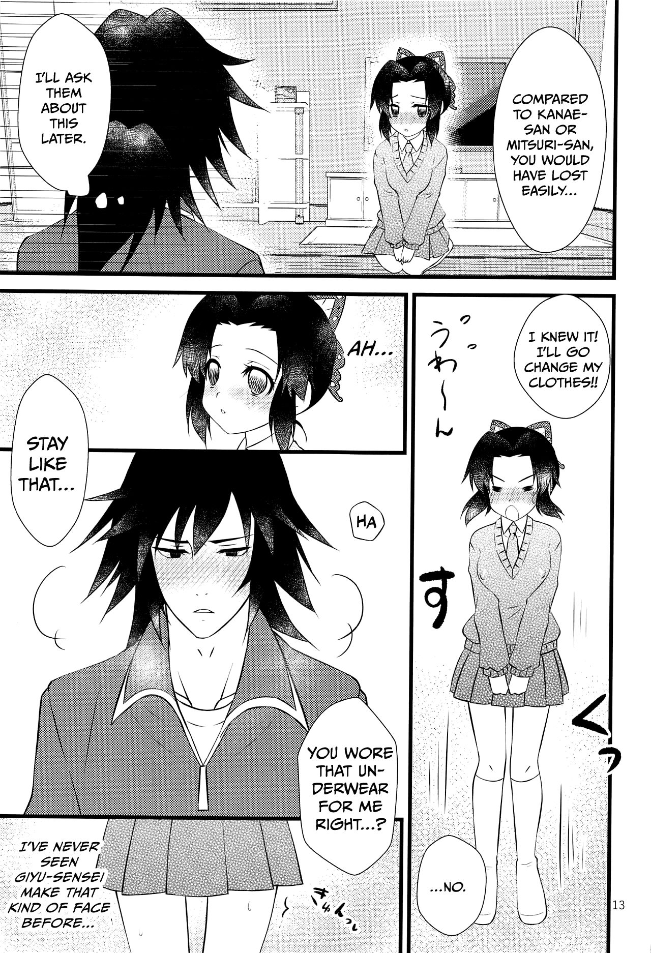 Giyu Sensei fickt Shinobu in frechen Höschen - Image 12