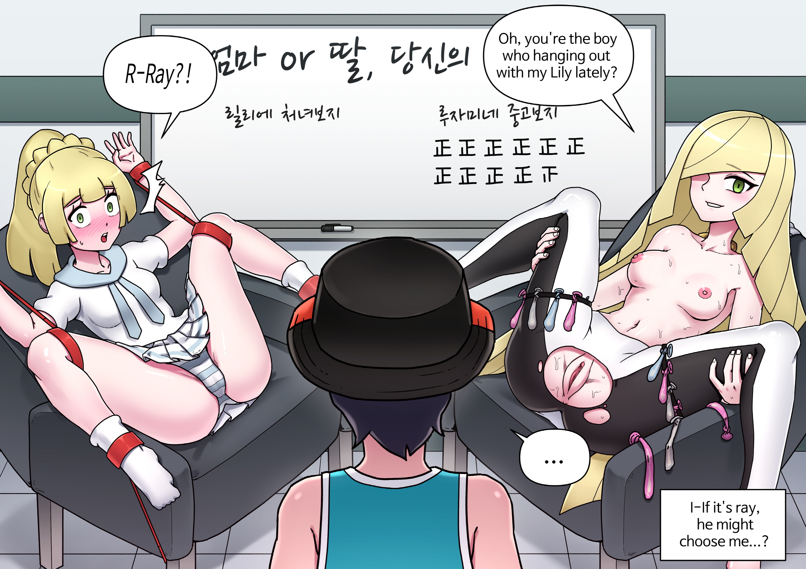 Filles vierges Pokémon déflorées par vieux pervers - Image 31