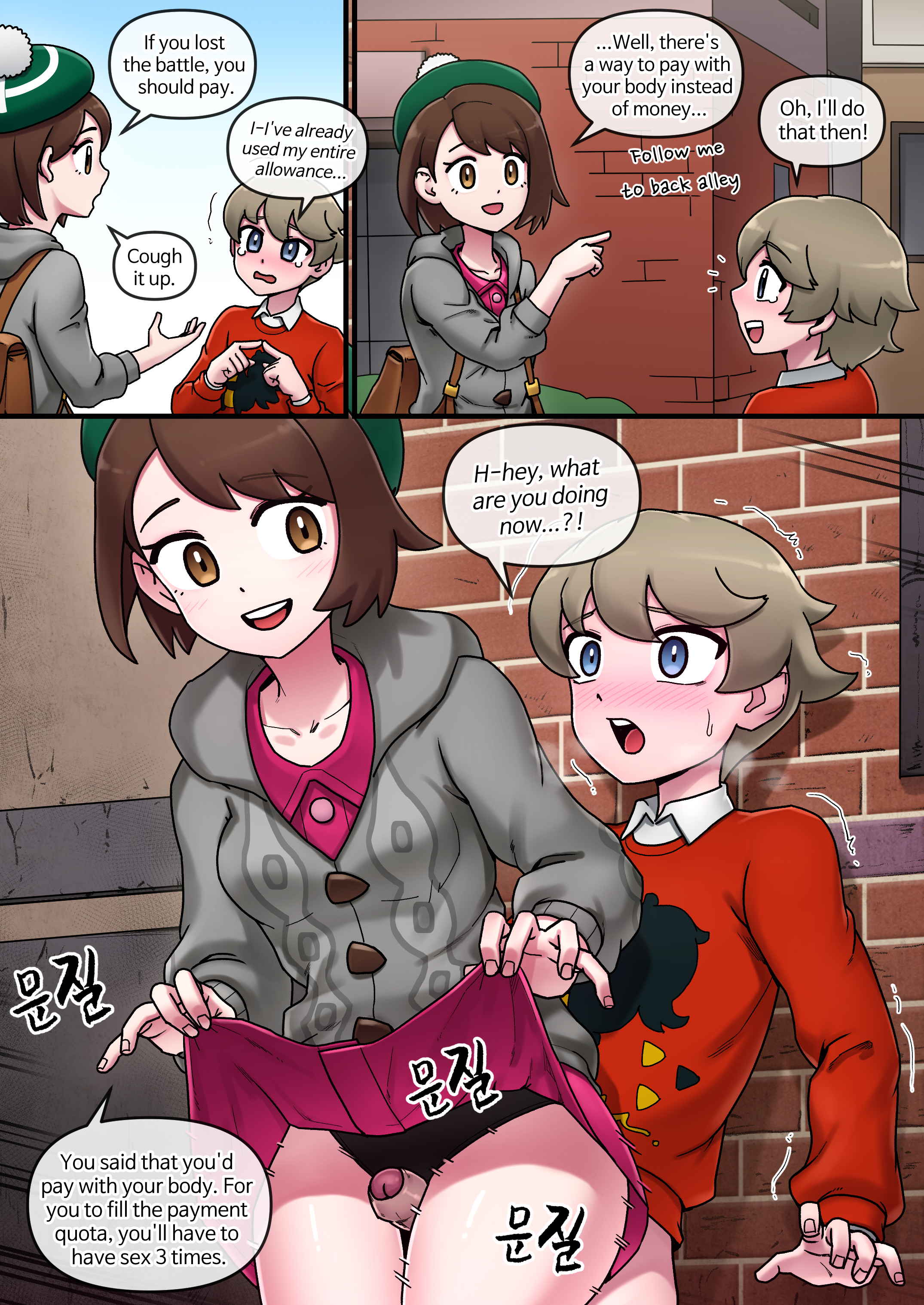 Filles vierges Pokémon déflorées par vieux pervers - Image 46