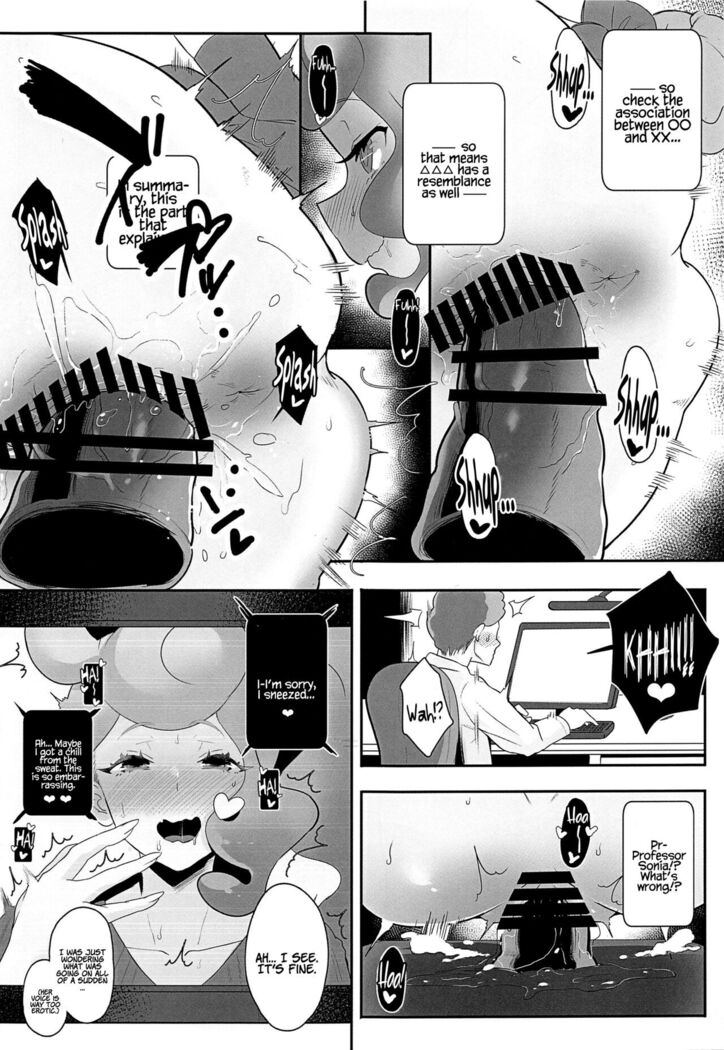 积压宝可梦教授索尼亚按摩棒猛烈撞击她湿润的阴道 - Image 10