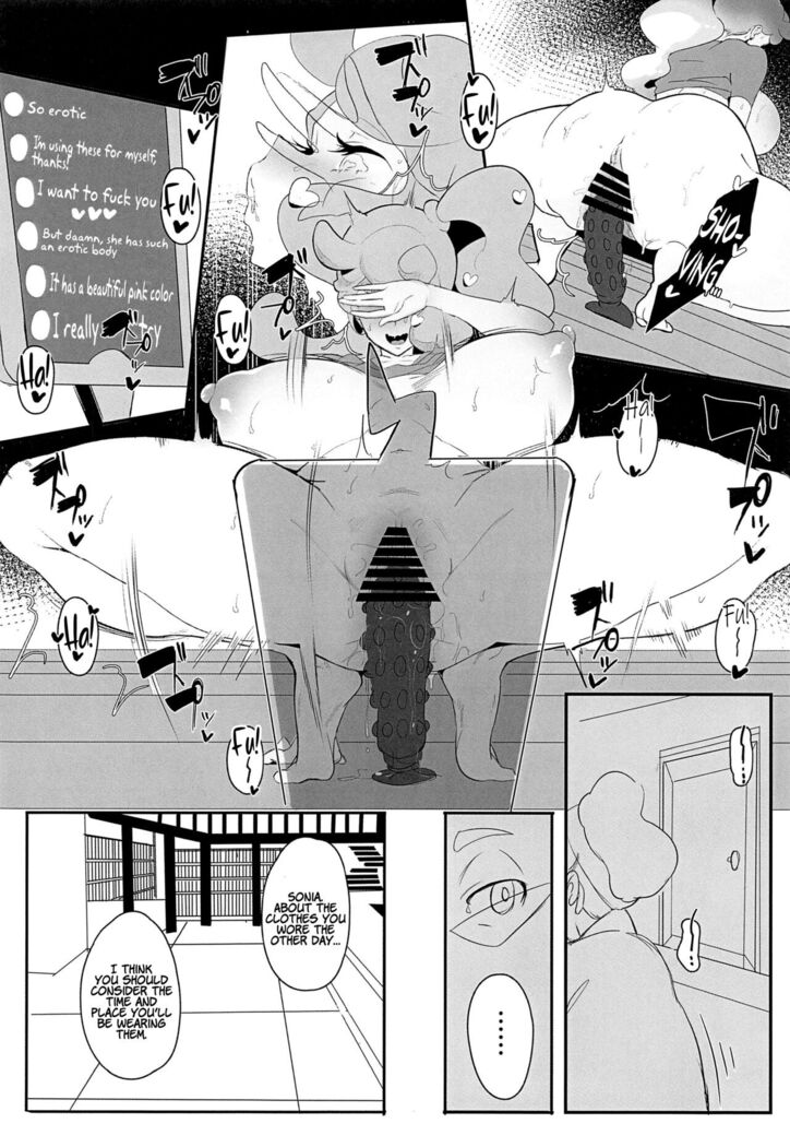 积压宝可梦教授索尼亚按摩棒猛烈撞击她湿润的阴道 - Image 13