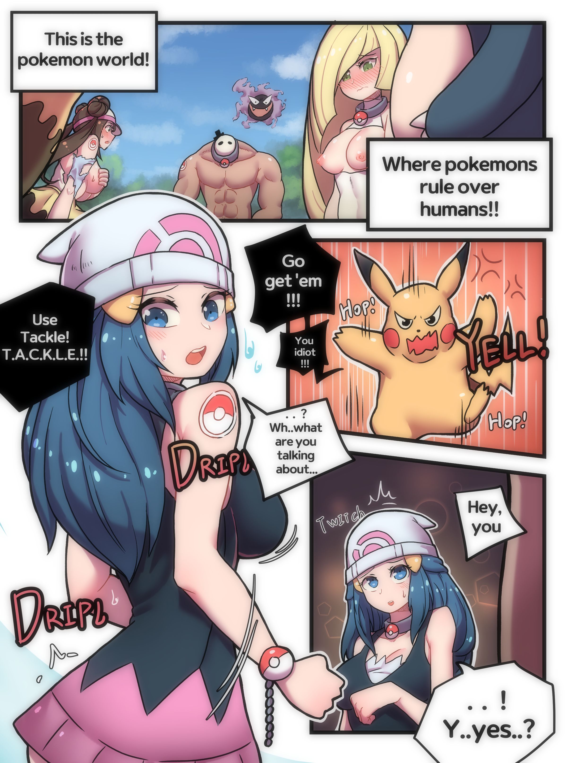 ポケモン中出し：巨乳の妖狐が敗北 - Image 2