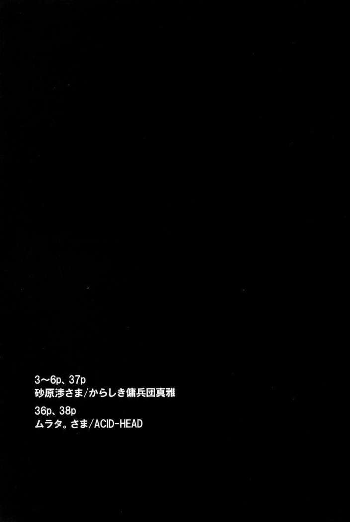 Sasukes Gen-Jutsu fickt Sakuras großen saftigen Hintern – Hentai-Manga - Image 38