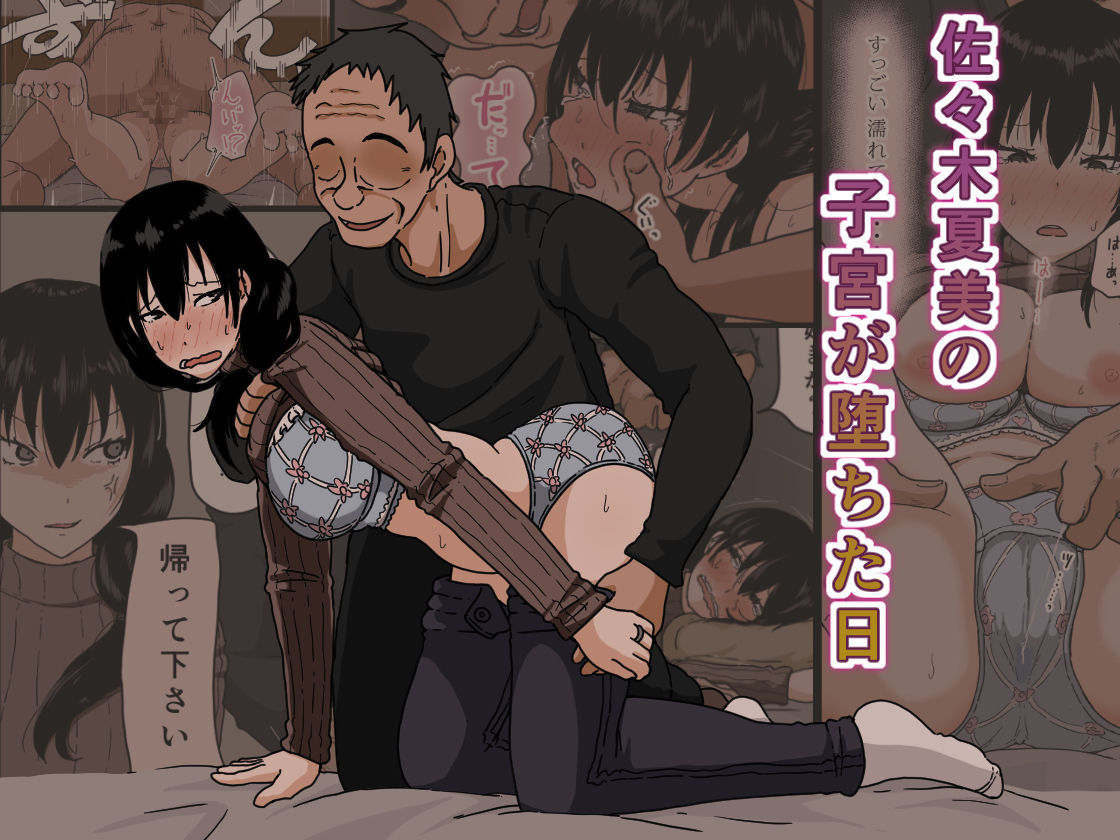 Onkel mit großem schwanz macht verheiratete hentai-frau schwanger