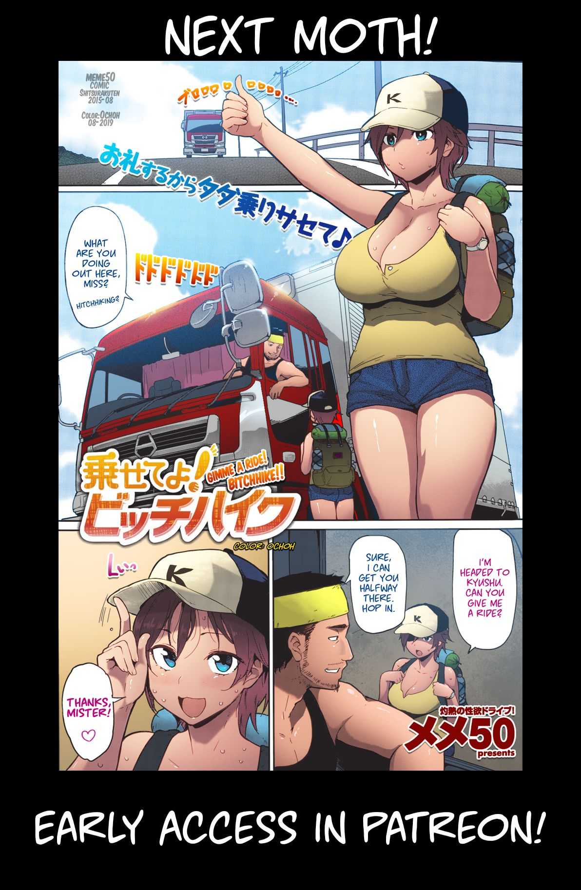 Gangbang NTR na nascente secreta – Lua de mel de mulher casada - Image 25