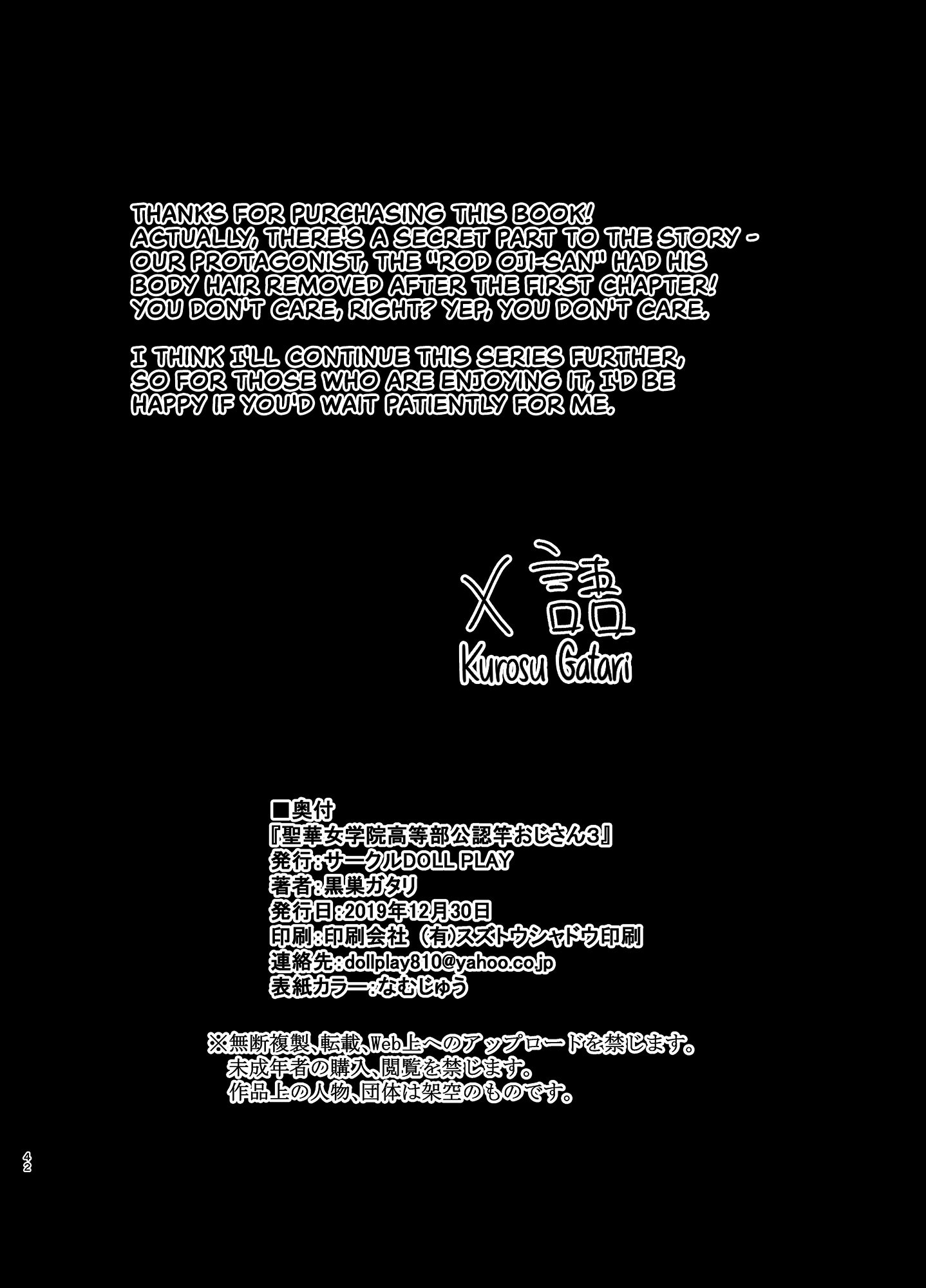 Tío folla a dos mujeres hentai calientes en el cumpleaños en la academia Seika - Image 42