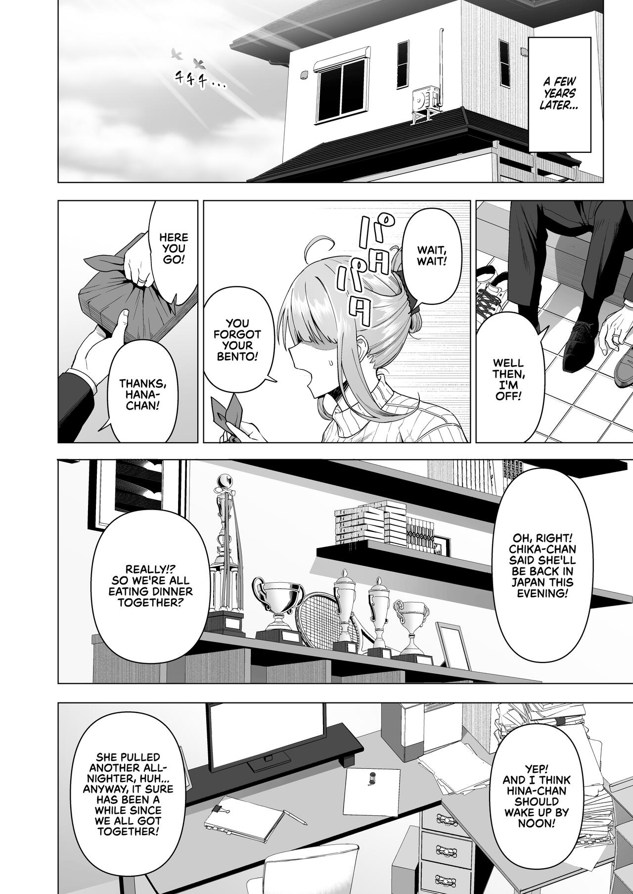 Casa con 3 adolescentes, semental viril en comité de moral pública - Image 64