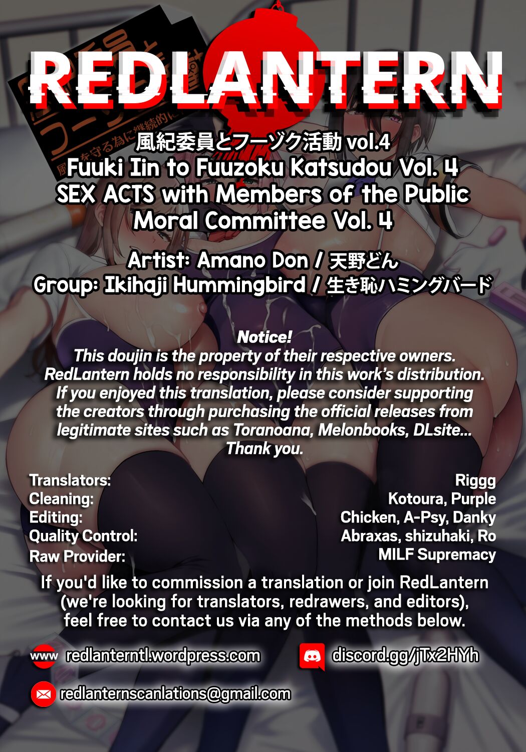 Casa con 3 adolescentes, semental viril en comité de moral pública - Image 75