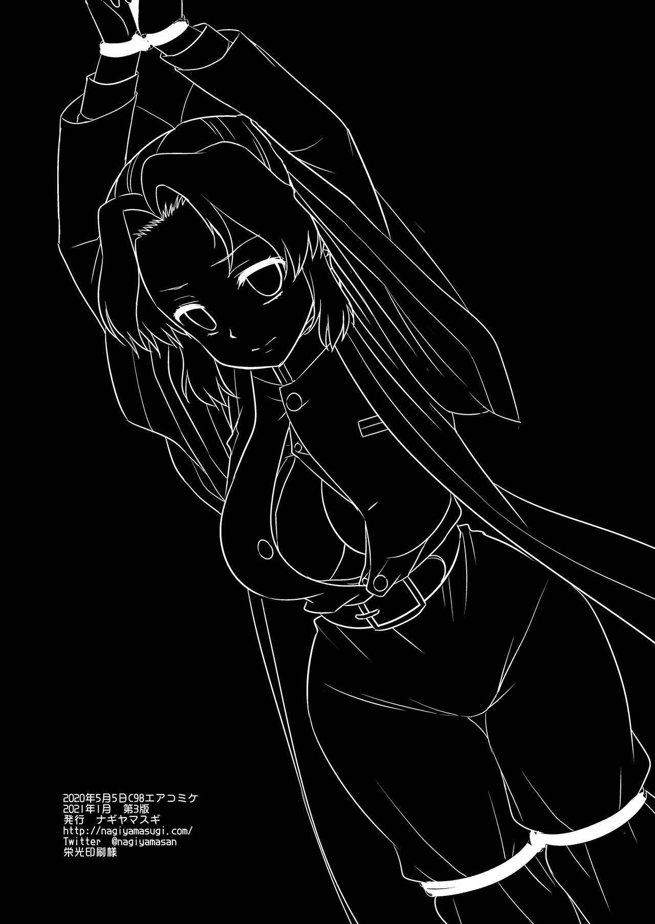 Gefesselte Shinobu mit Doppelpenetration - Image 21