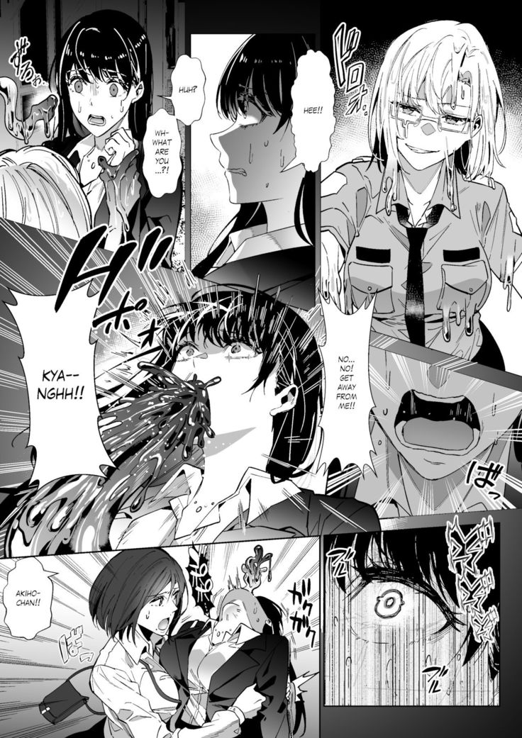 Le slime hentai contrôle les lesbiennes pulpeuses dans le doujinshi érotique - Image 5