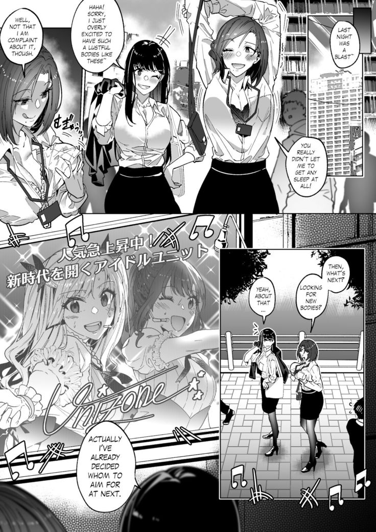Le slime hentai contrôle les lesbiennes pulpeuses dans le doujinshi érotique - Image 25