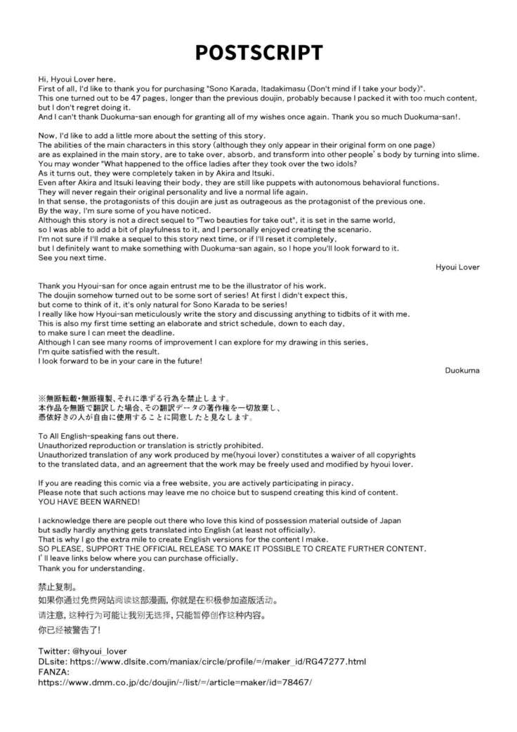 Le slime hentai contrôle les lesbiennes pulpeuses dans le doujinshi érotique - Image 49