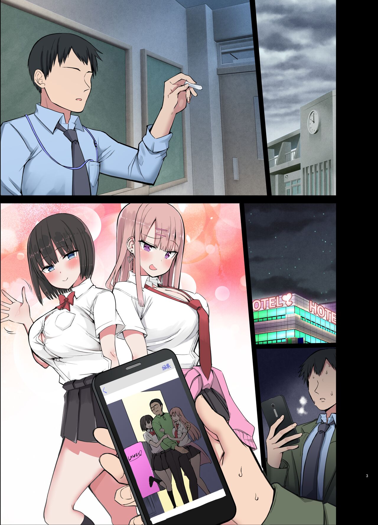 बड़े स्त्रों वाली स्कूलगर्ल्स शिक्षक के बड़े लंड को नटखट त्रिगुट में बांटती हैं - Image 45