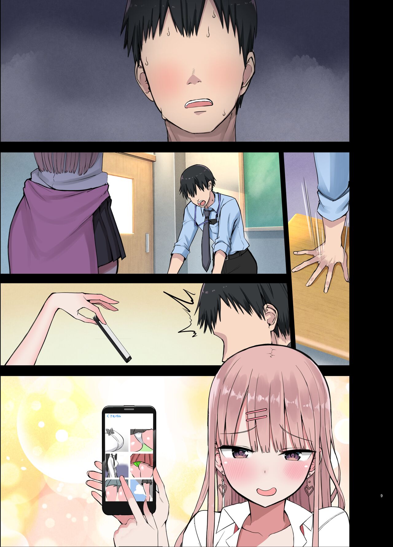 बड़े स्त्रों वाली स्कूलगर्ल्स शिक्षक के बड़े लंड को नटखट त्रिगुट में बांटती हैं - Image 51