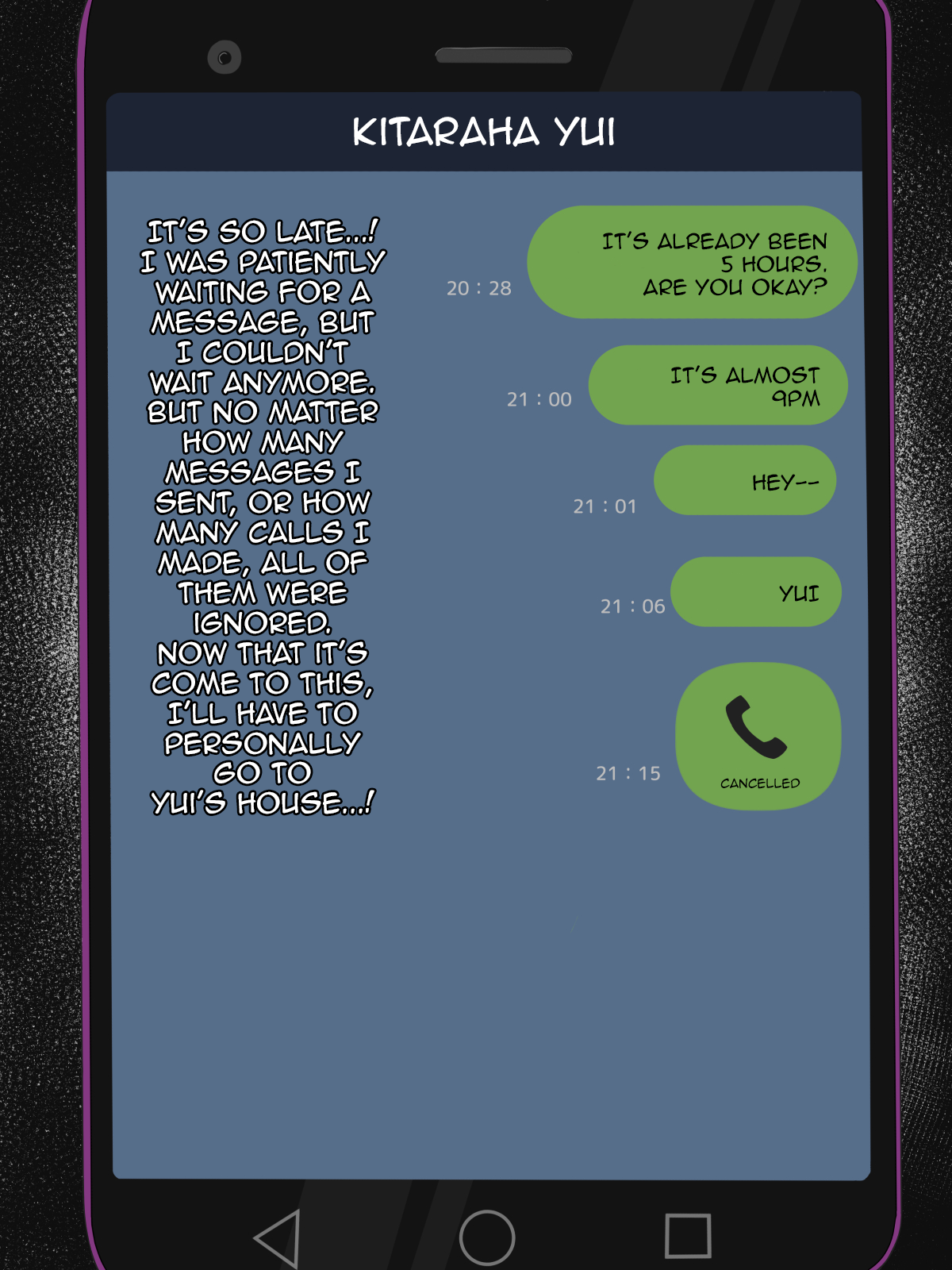 NTR寝取られ漫画：チン小彼氏が彼女を友達に寝取られて見守る - Image 25