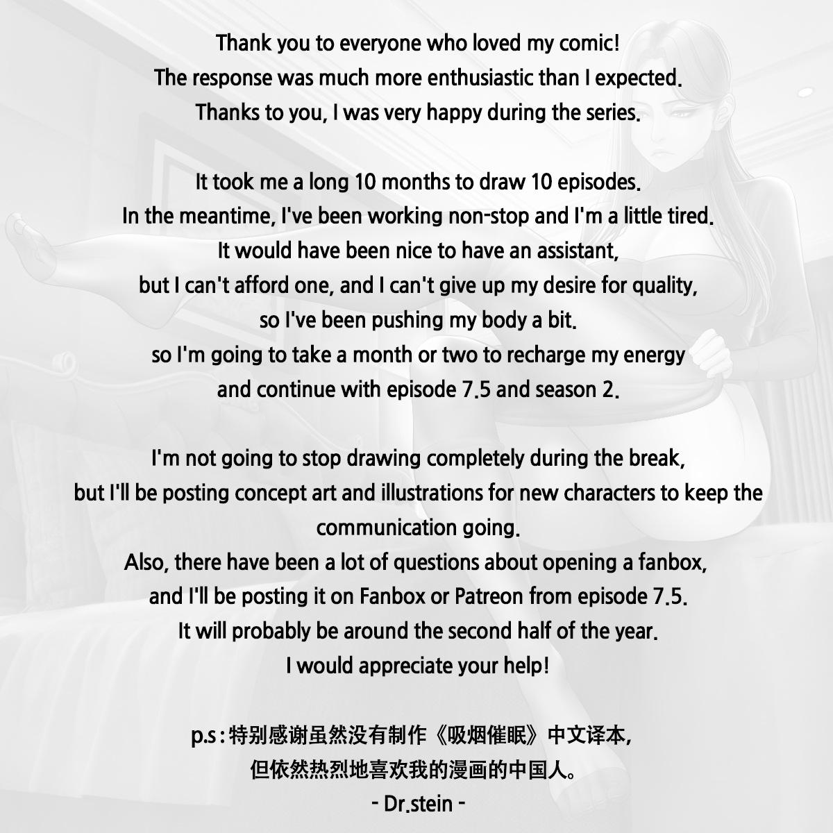 Hypnotische Zigarettenrauch verwandelt busige Anwältin in geile Hündin - Image 138