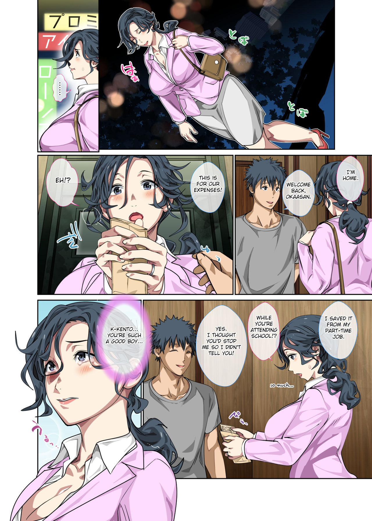 Busige Hentai-Mama in intensivem Familien-Treffen - Image 6