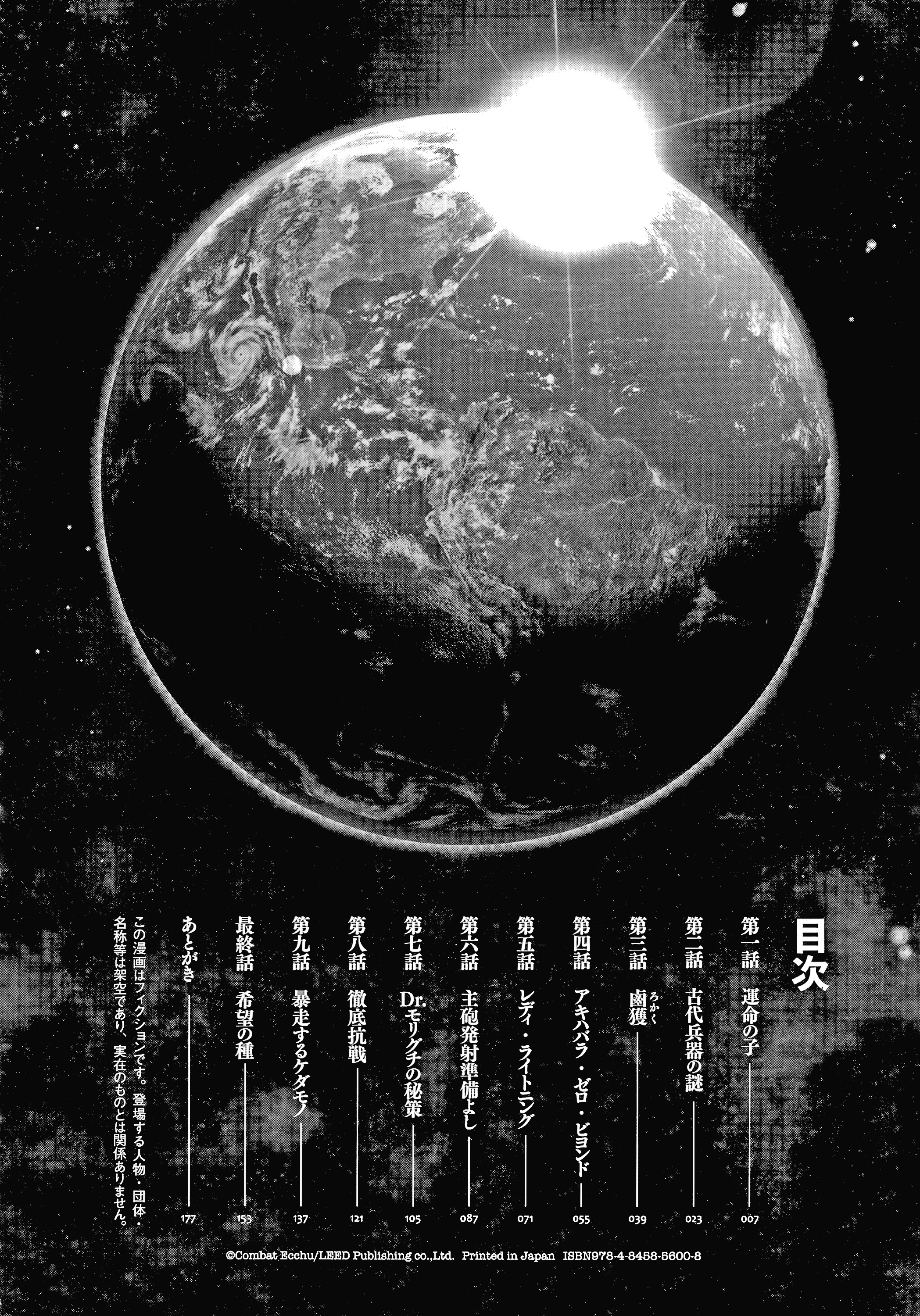 فتيات الأمازون الشهيات يصطدن حيوانات المحارب المنوية - Image 6