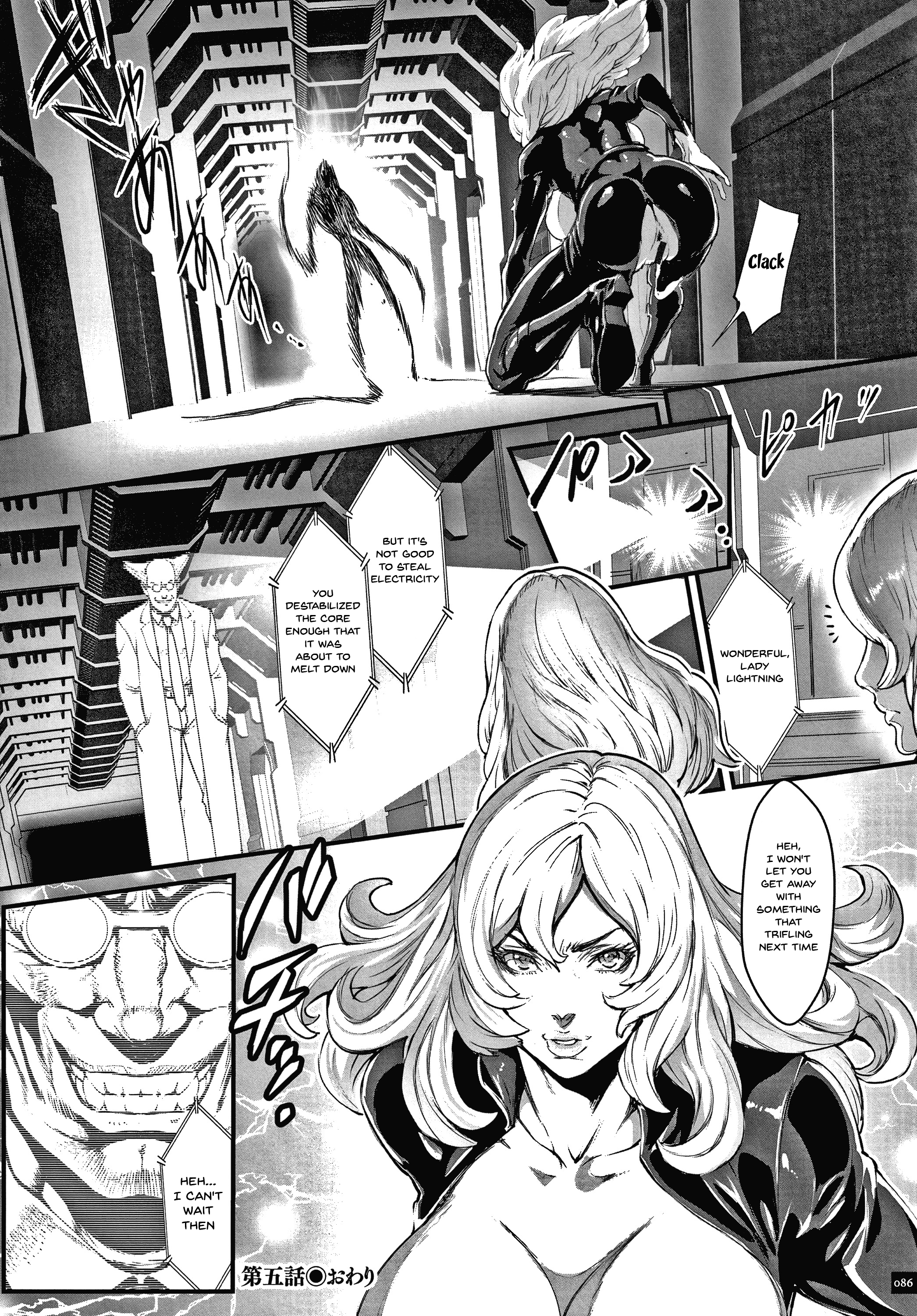 فتيات الأمازون الشهيات يصطدن حيوانات المحارب المنوية - Image 85