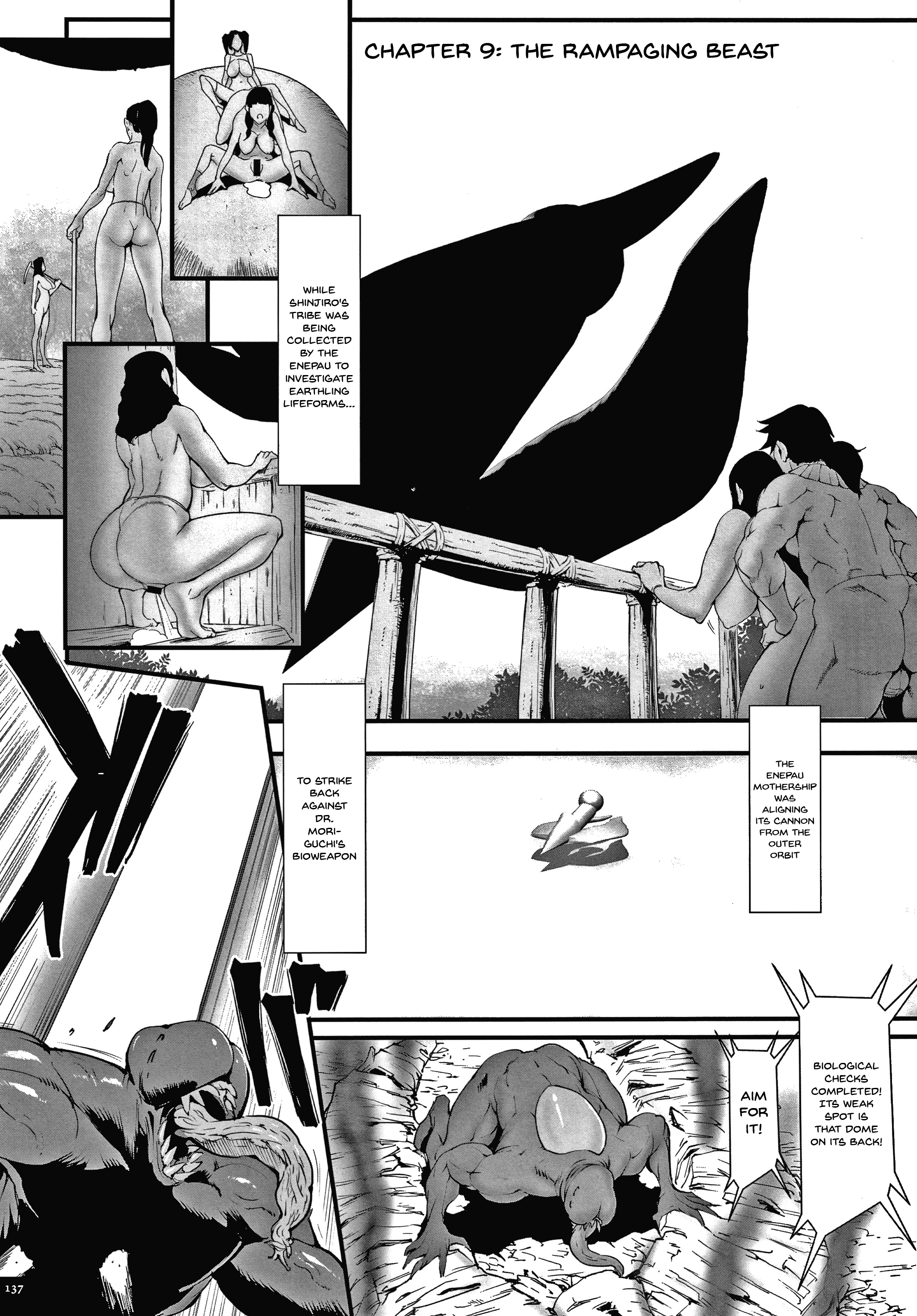 فتيات الأمازون الشهيات يصطدن حيوانات المحارب المنوية - Image 132