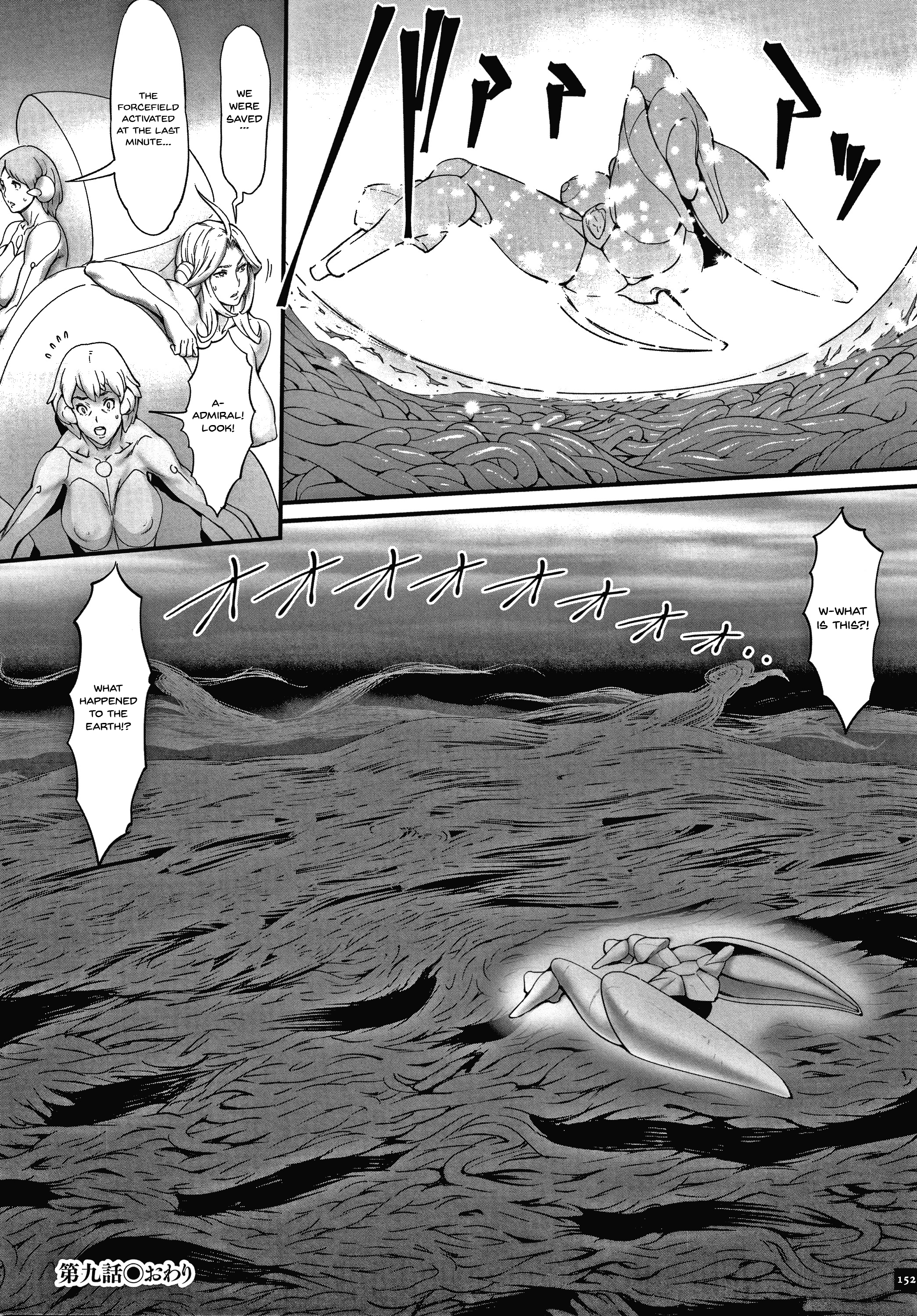 فتيات الأمازون الشهيات يصطدن حيوانات المحارب المنوية - Image 147