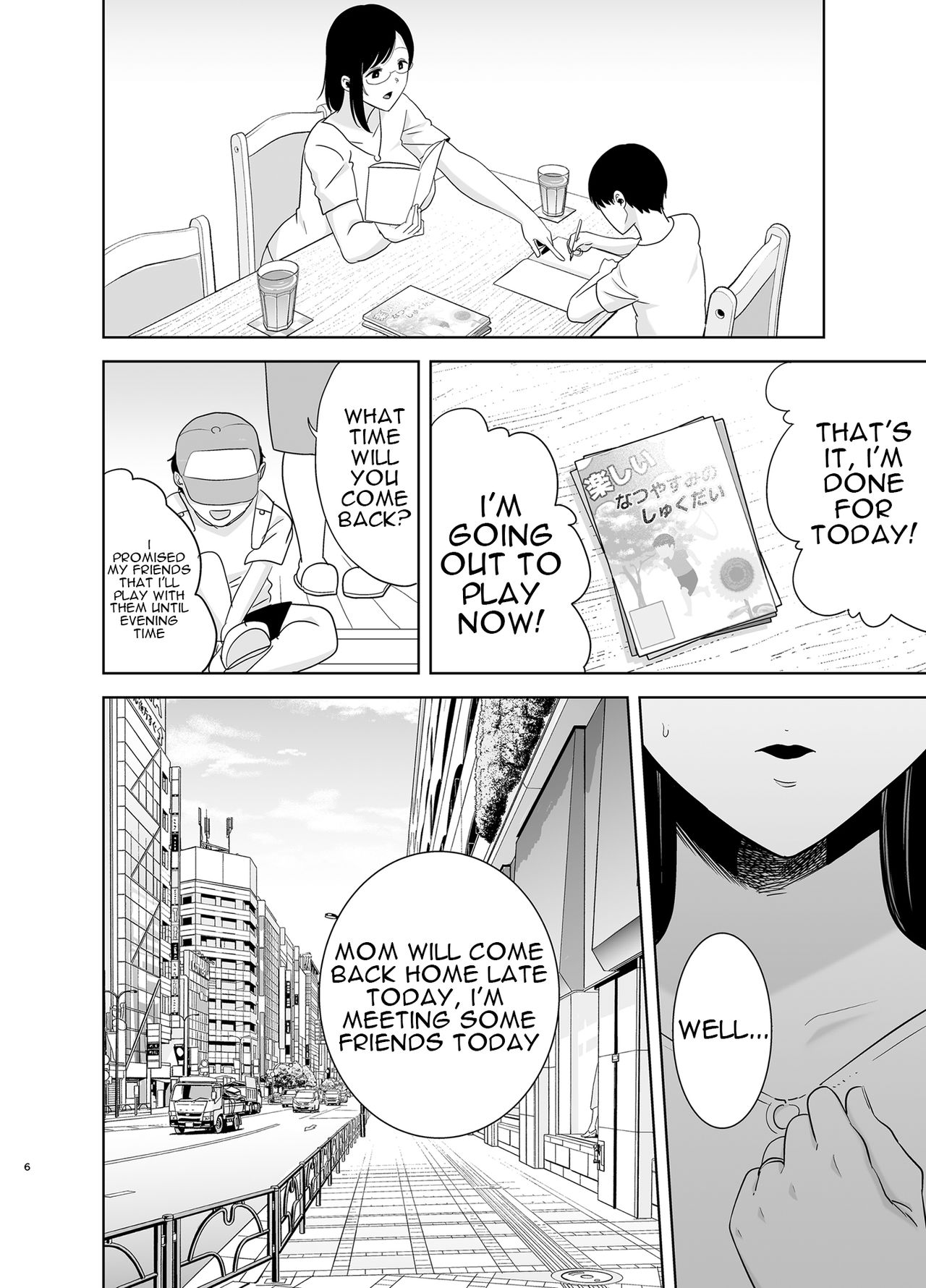 丰满人妻出轨被强烈内射 - Image 5