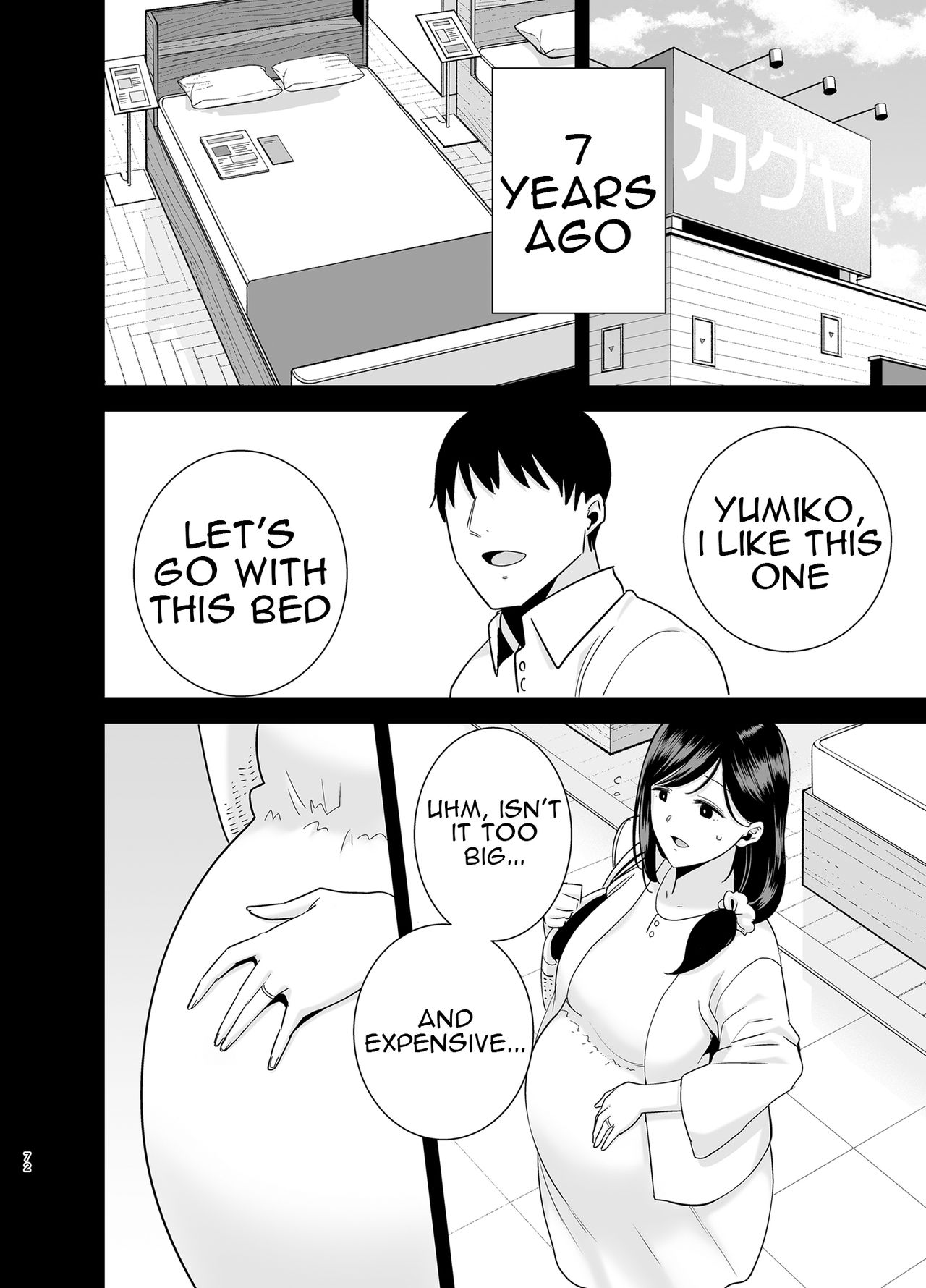 丰满人妻出轨被强烈内射 - Image 71