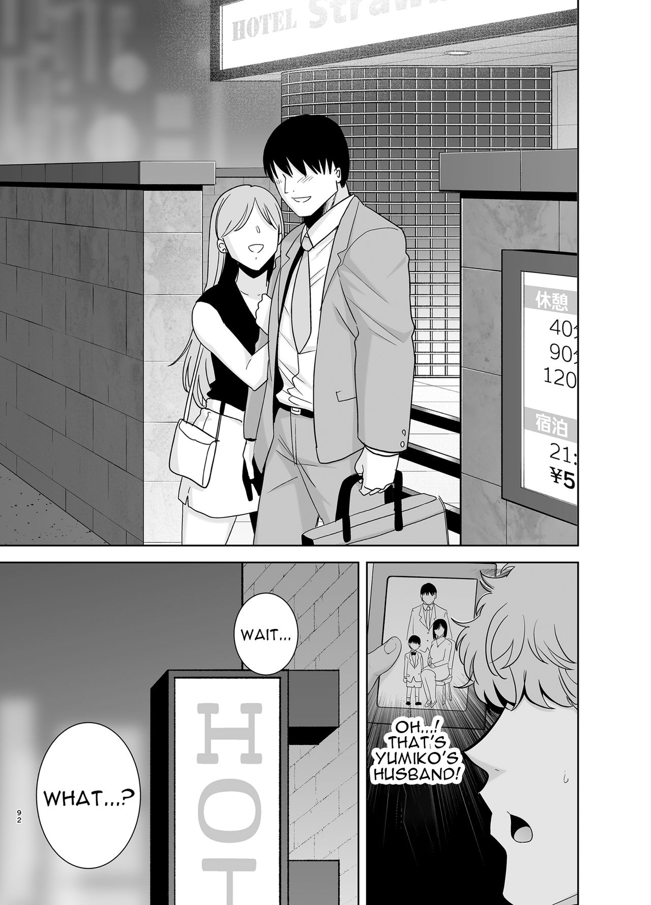 丰满人妻出轨被强烈内射 - Image 91