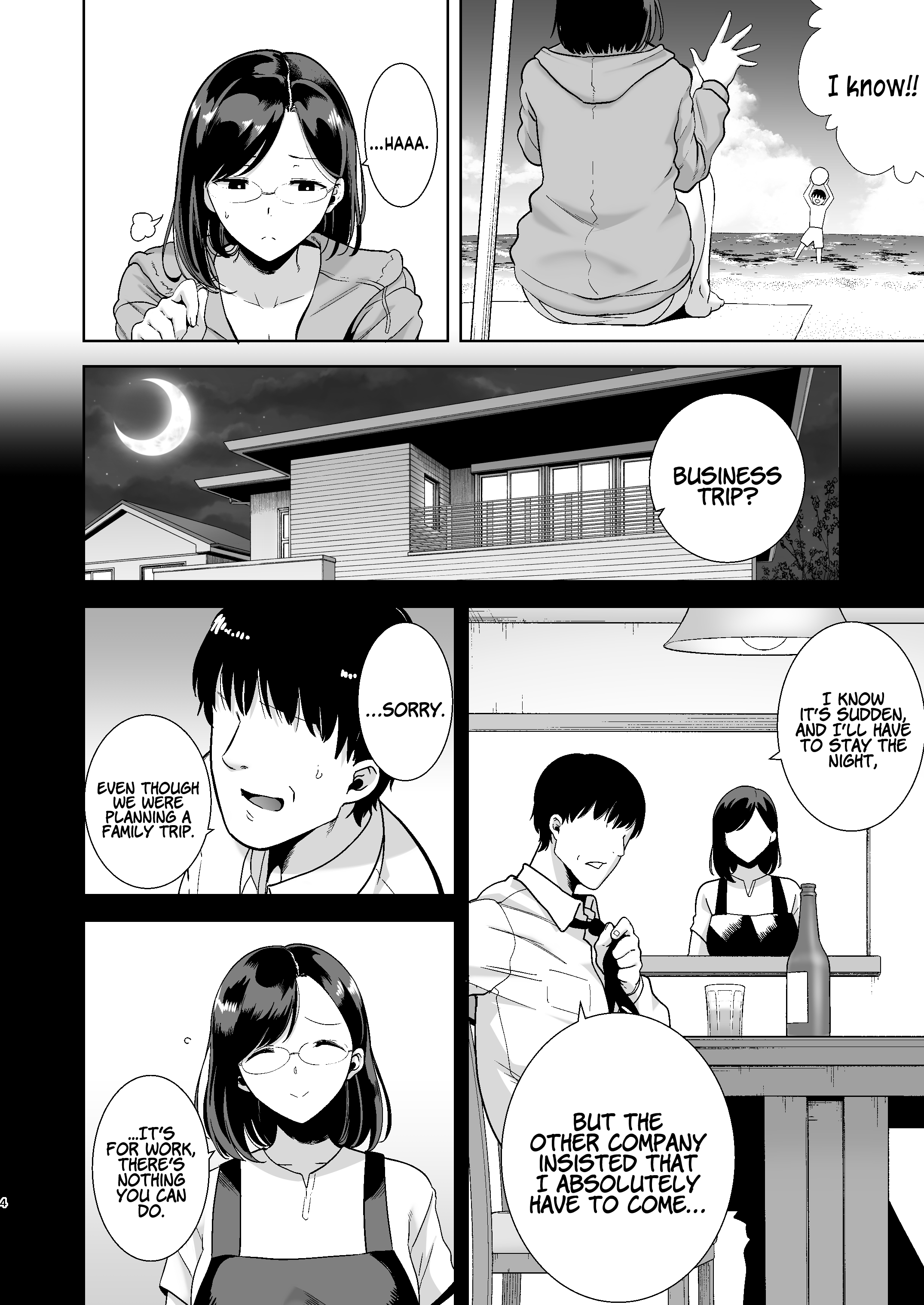 Praia NTR: dona-de-casa fode com dois playboys musculosos - Image 3