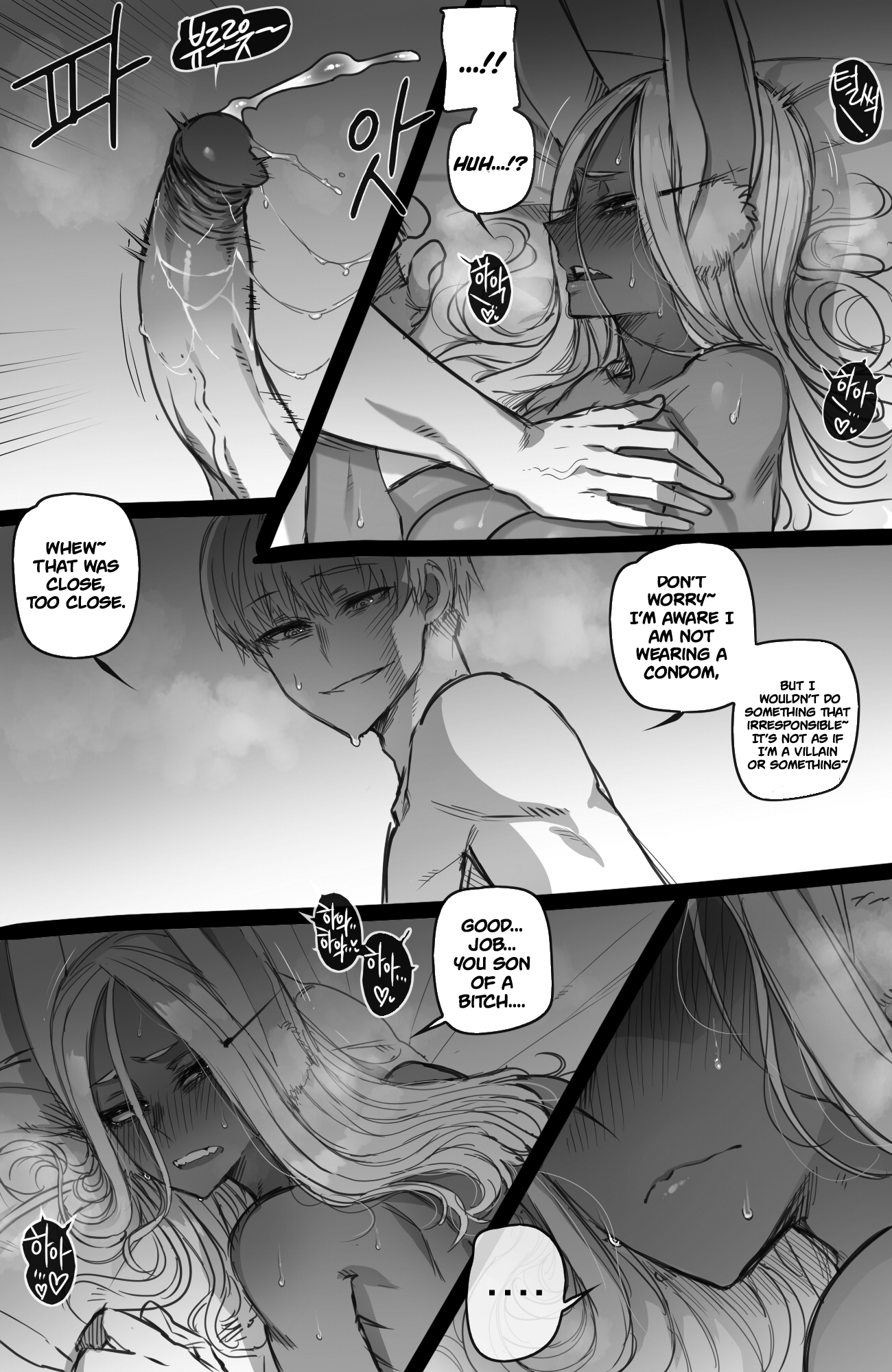 Развратная супергероиня-крольчиха хочет пушистый кремпай - Image 17