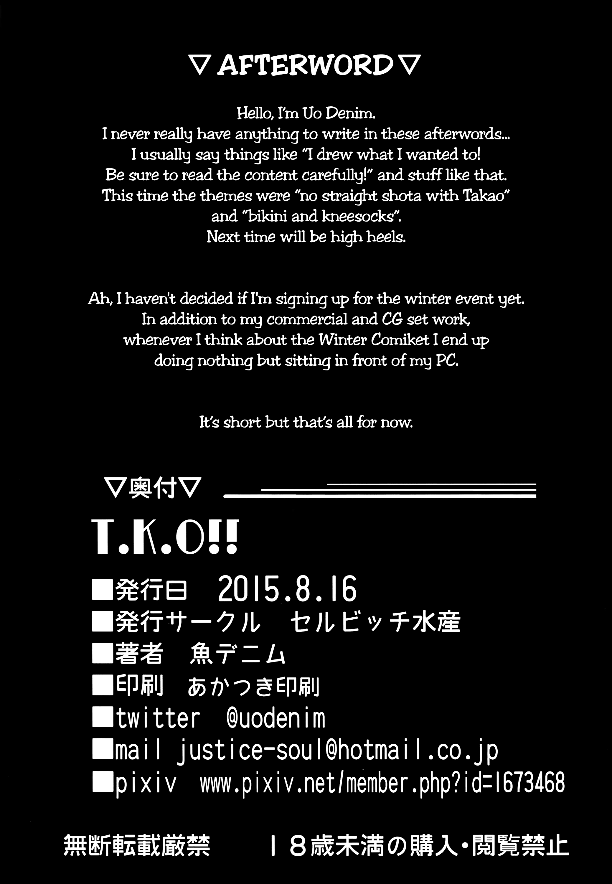 Бюстгальтерная секретарша удовлетворяет сексуальные желания адмирала - Image 19