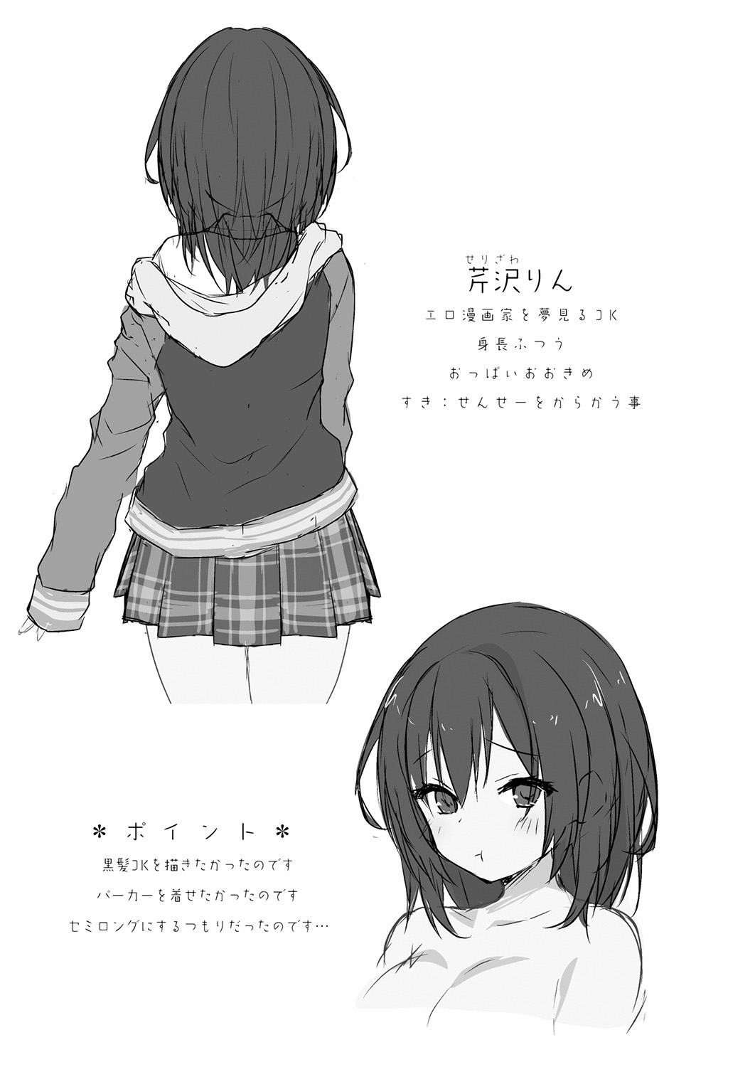 Colegial hentai peituda seduz professor com buceta molhada - Image 17