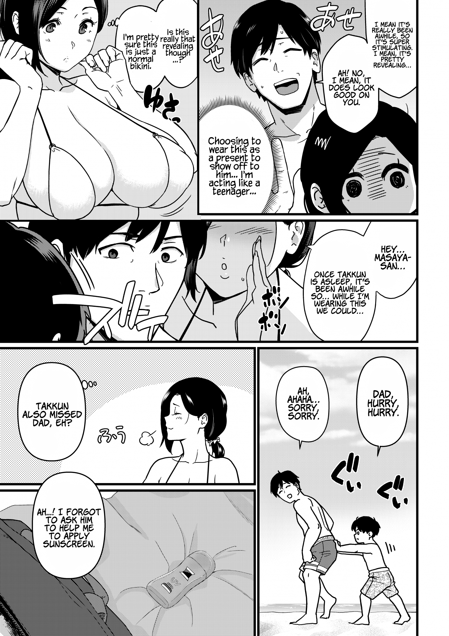 Толстогрудая хентай-MILF трахнута в палатке двумя парнями, пока мужа нет - Image 7