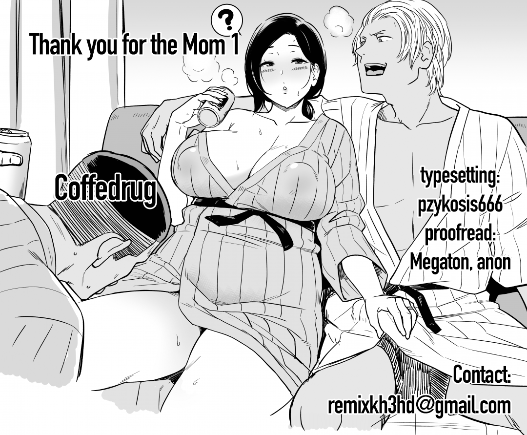 Толстогрудая хентай-MILF трахнута в палатке двумя парнями, пока мужа нет - Image 73