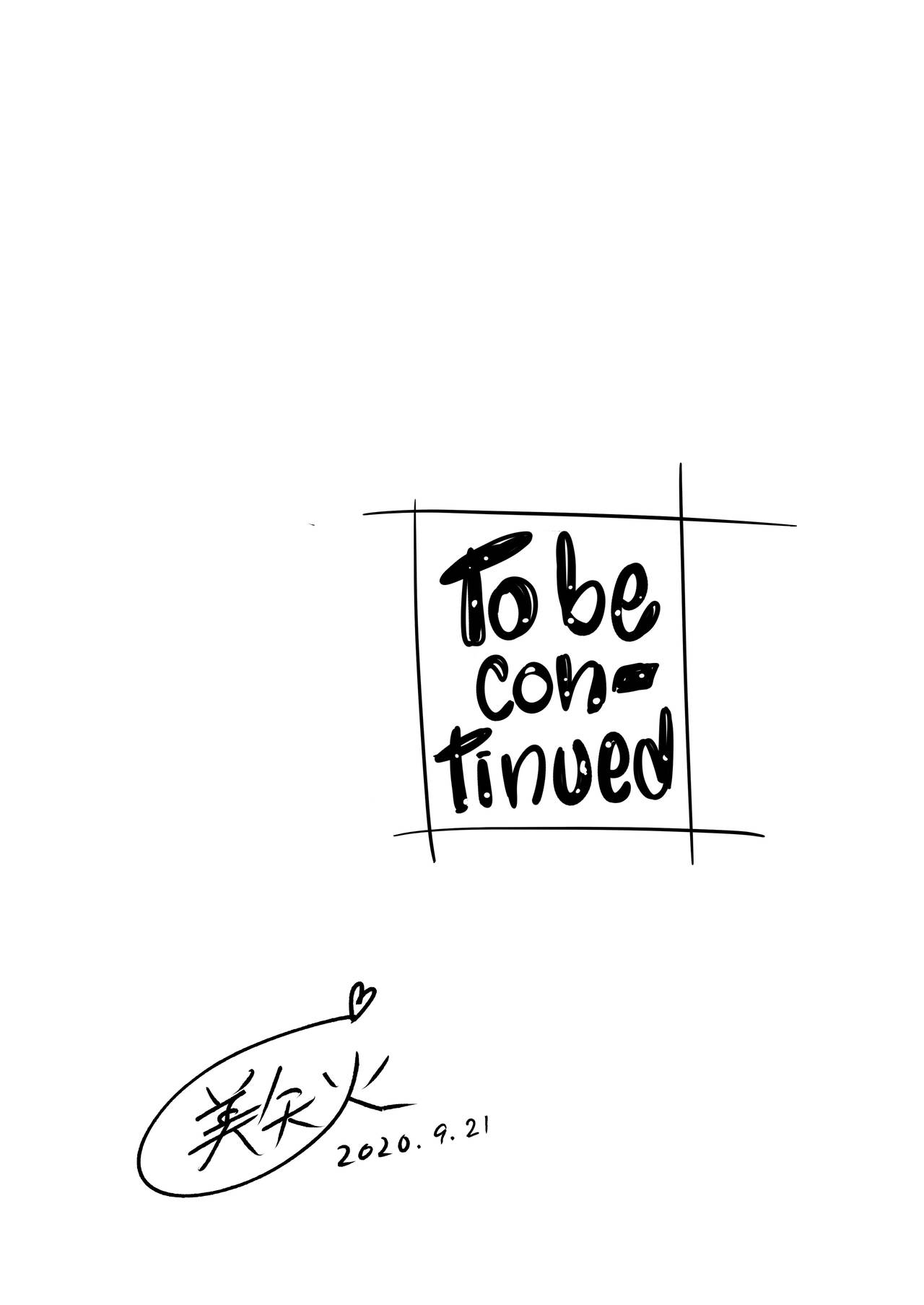 与我的浪漫动漫女友甜蜜又黏腻的性爱 - Image 81