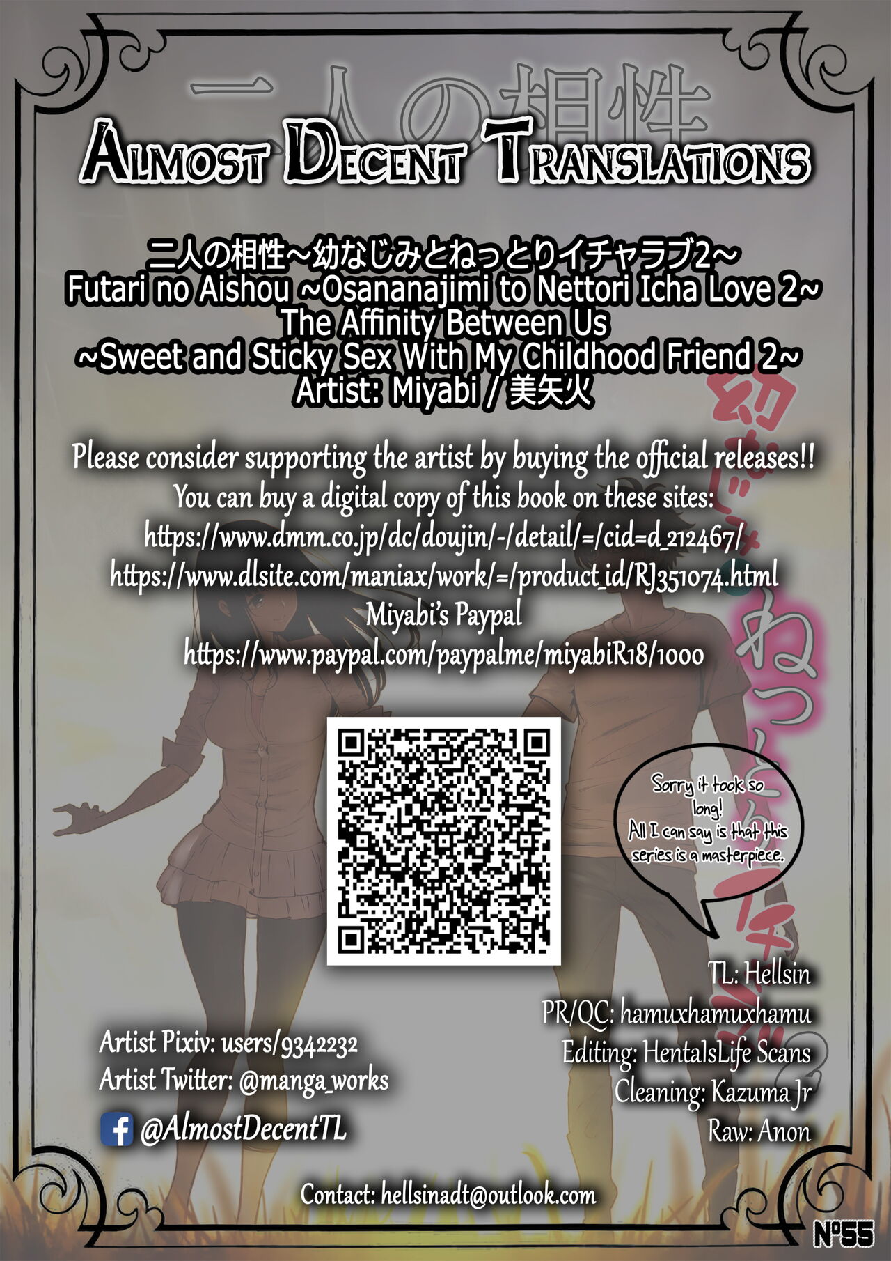 甜蜜黏人恋人的浪漫H漫性爱 - Image 87