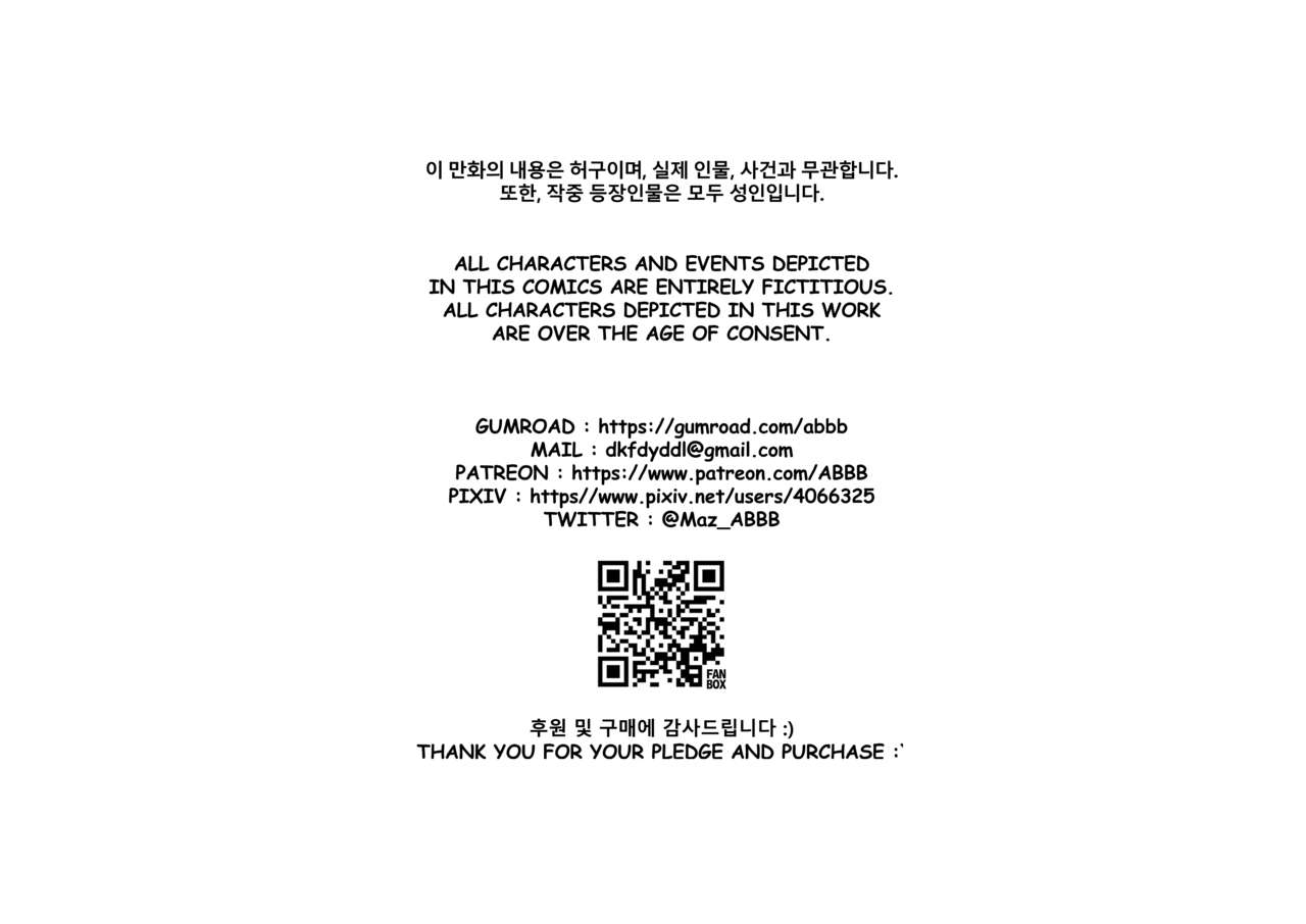 ゴブリンの輪姦がエルフの戦士を倒す - Image 30