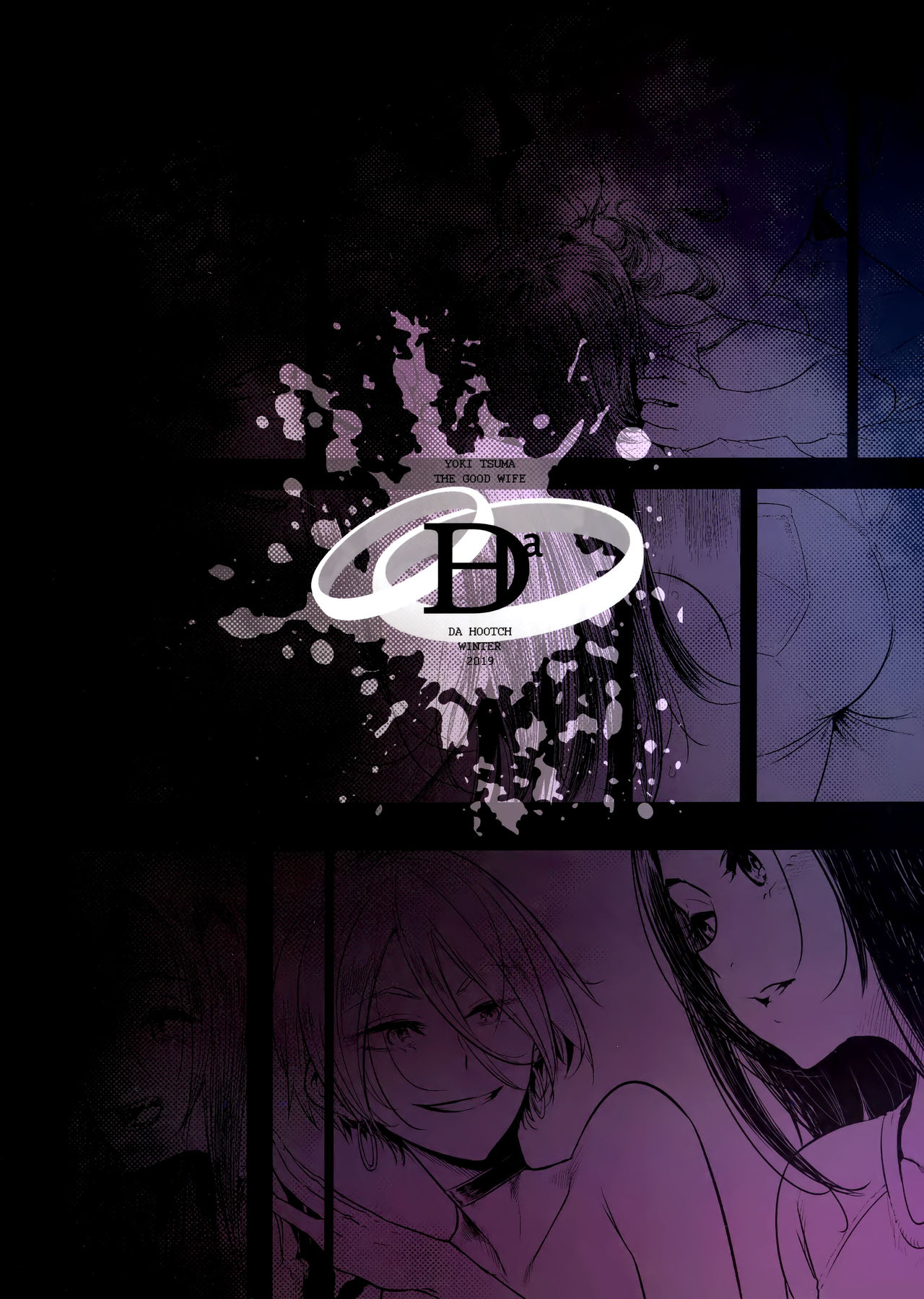 رَبَّةُ بَيْتٌ مُنْتَفِخَةُ الثَّدْيِ تُنَكَّحُ مِنْ قِبَلِ أَحَقَرِ مُبْتَزٍّ - Image 56