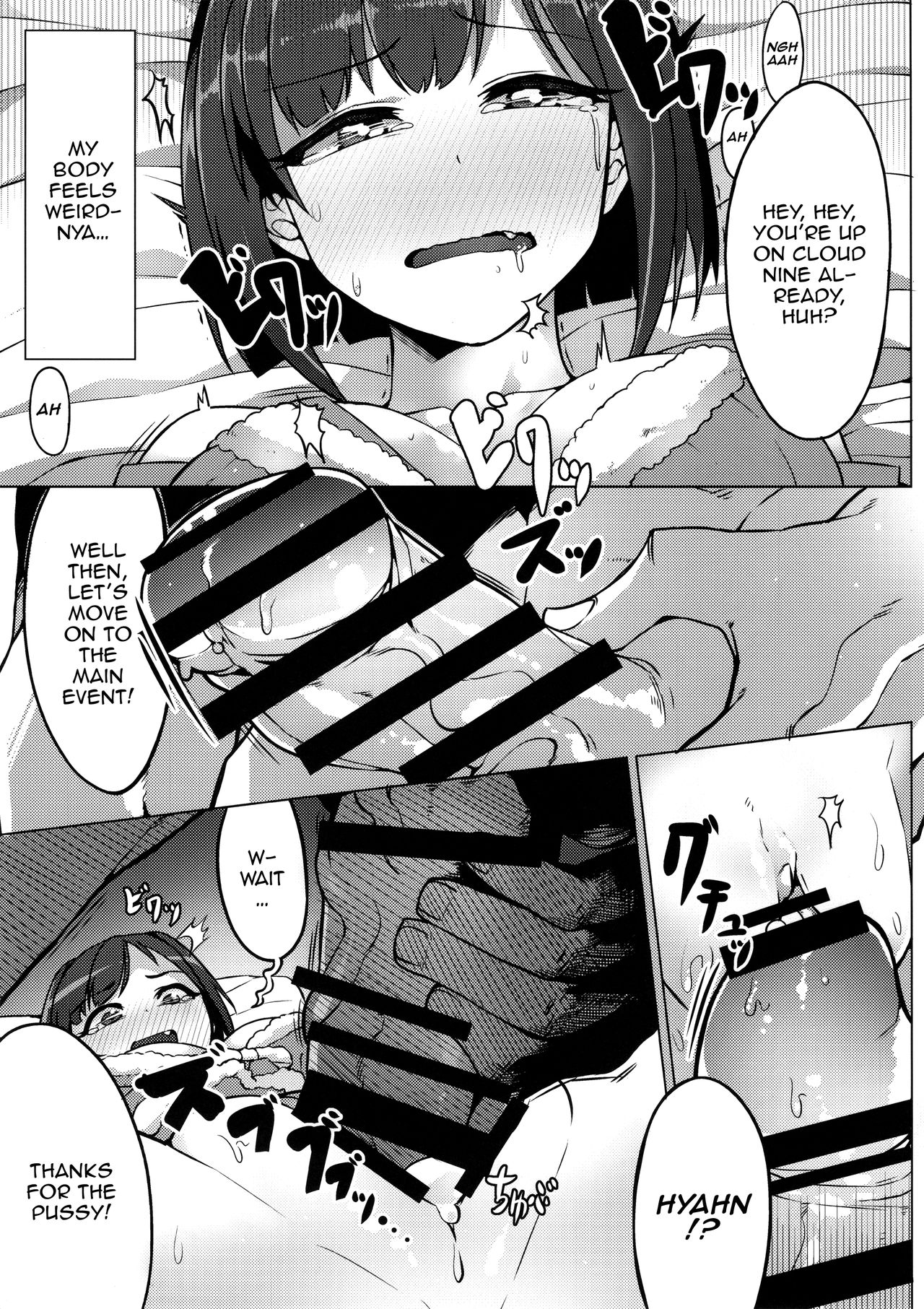 Idole lycéenne essaie de vendre du sexe pour de l'argent - Image 9