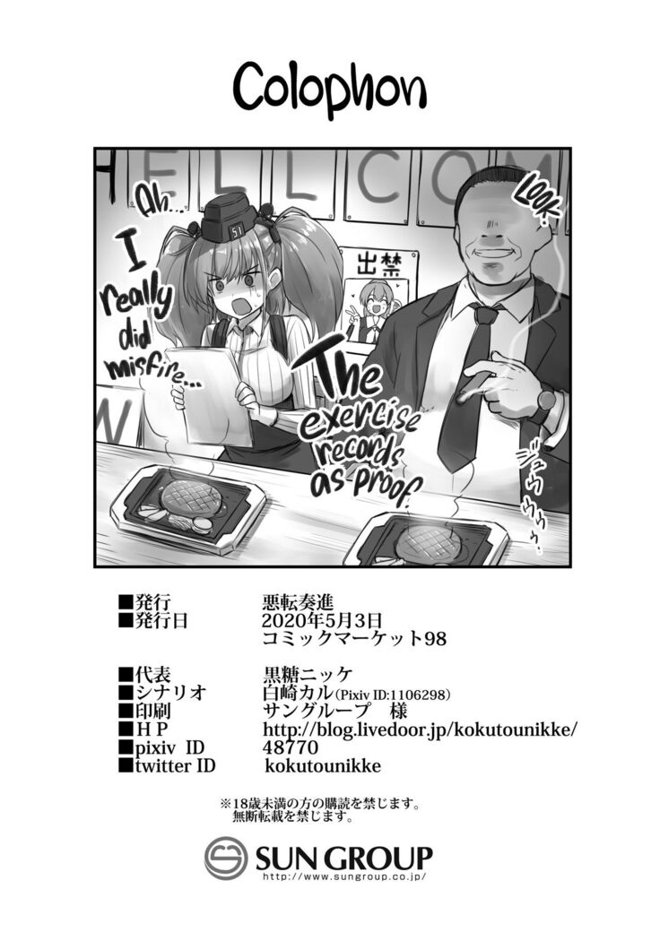 एटलांटा की नaughty रात: जहाज़-कन्या के स्तन और सेक्स सेवा - Image 29