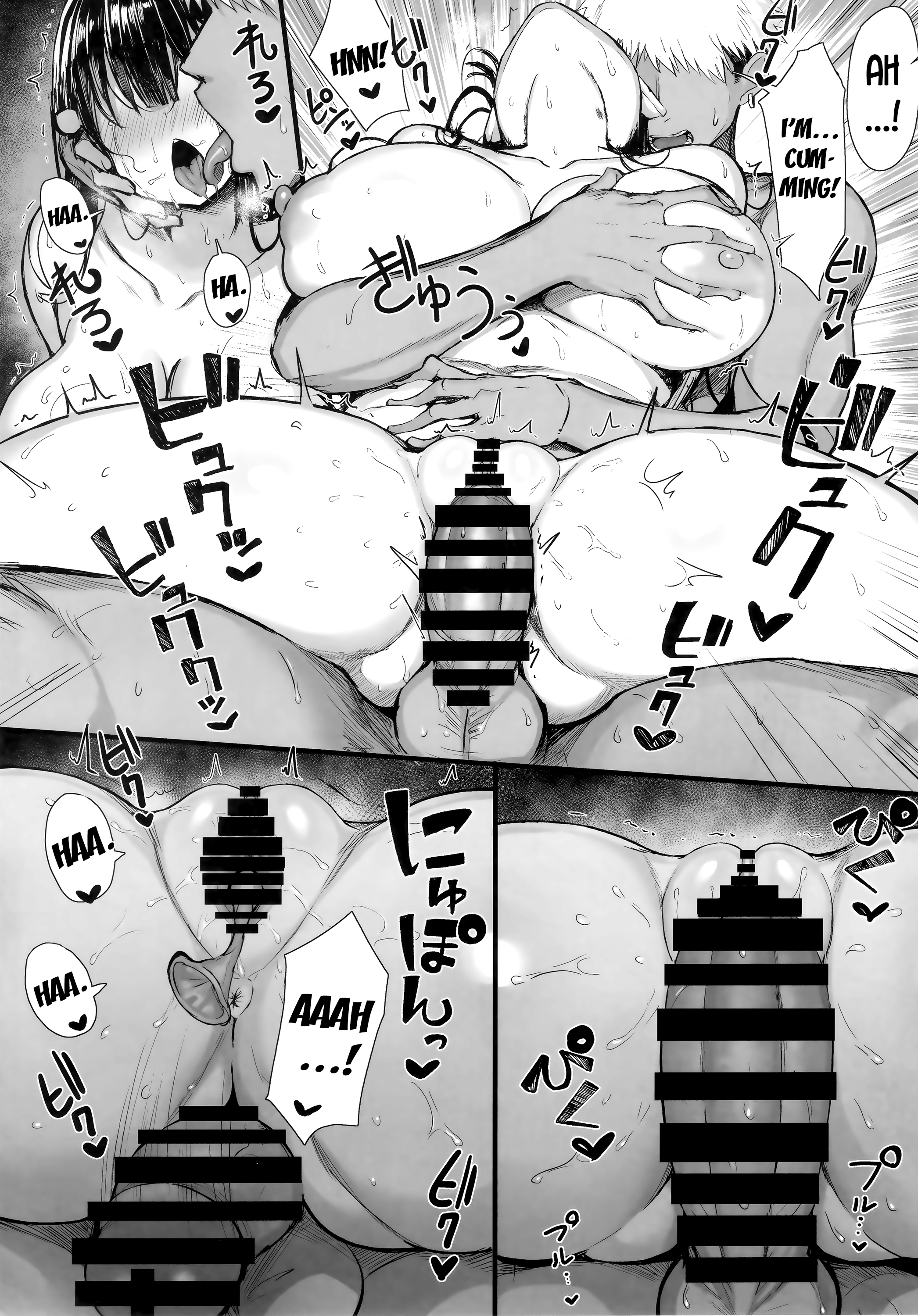 巨乳女子校生NTR脅迫浮気ふたなりエッチ - Image 22