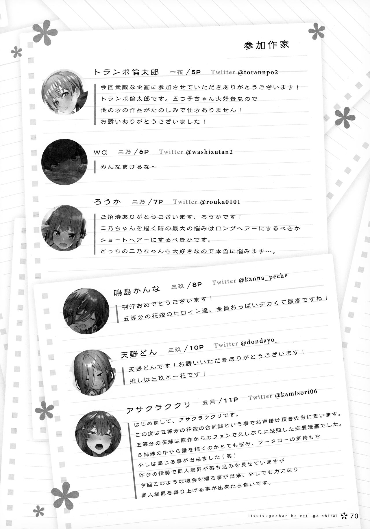 Klebrige Creampie-Spaße mit fünf Schulmädchen im Hentai-Harem - Image 69