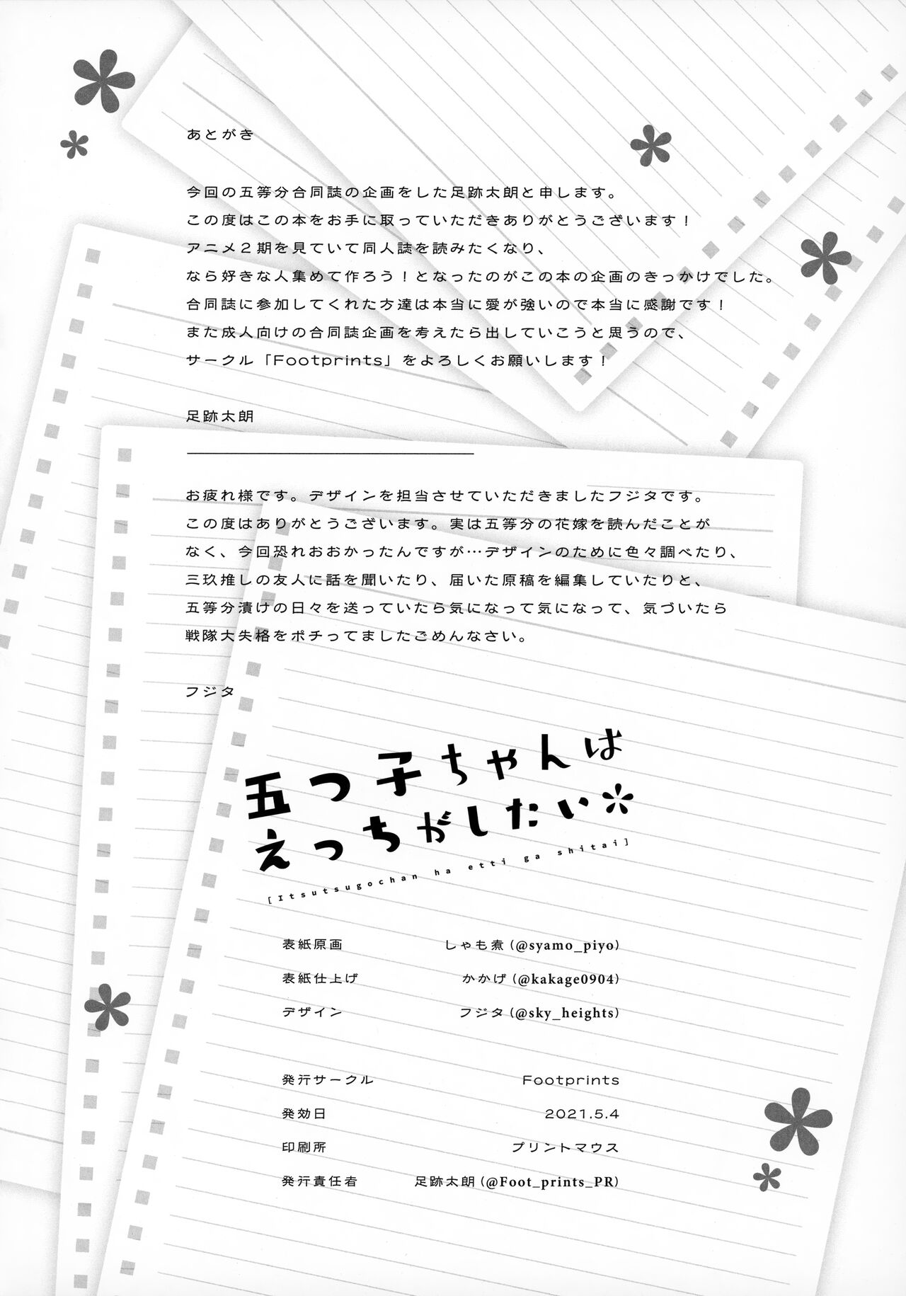 Klebrige Creampie-Spaße mit fünf Schulmädchen im Hentai-Harem - Image 71