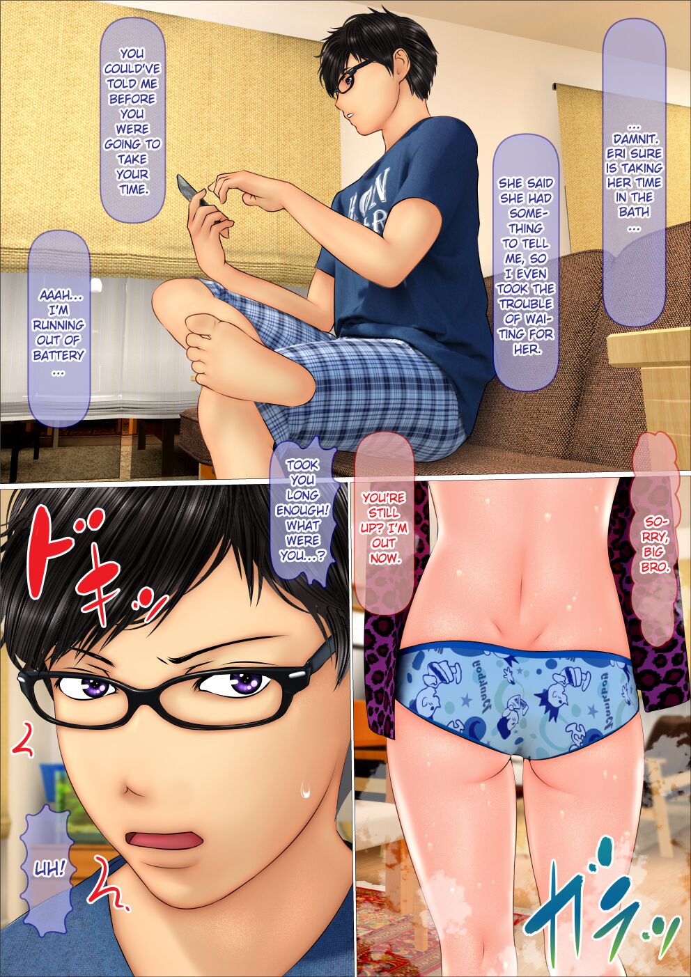 ギャル妹と熱い海の旅で処女を失う - Image 2