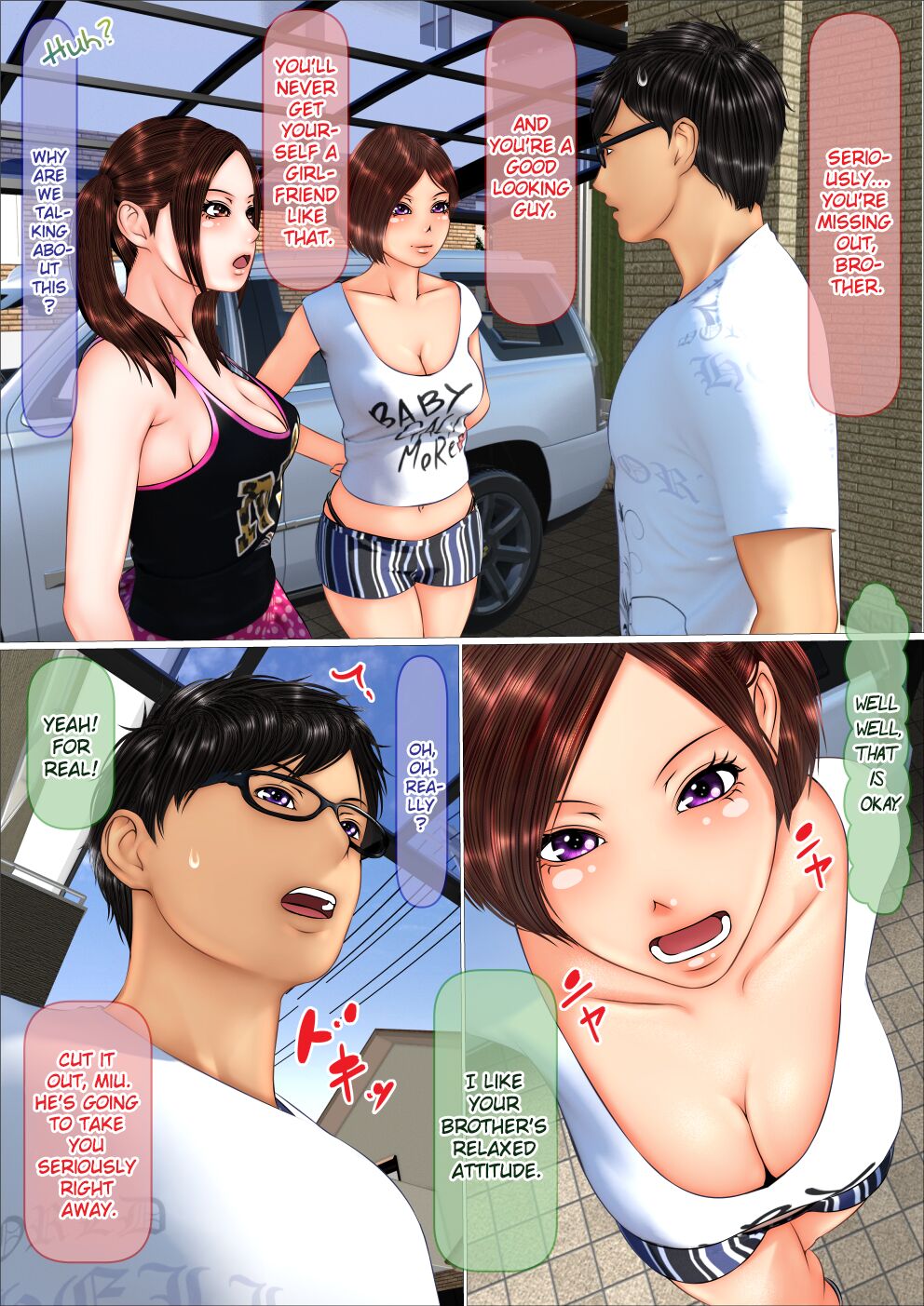 ギャル妹と熱い海の旅で処女を失う - Image 11