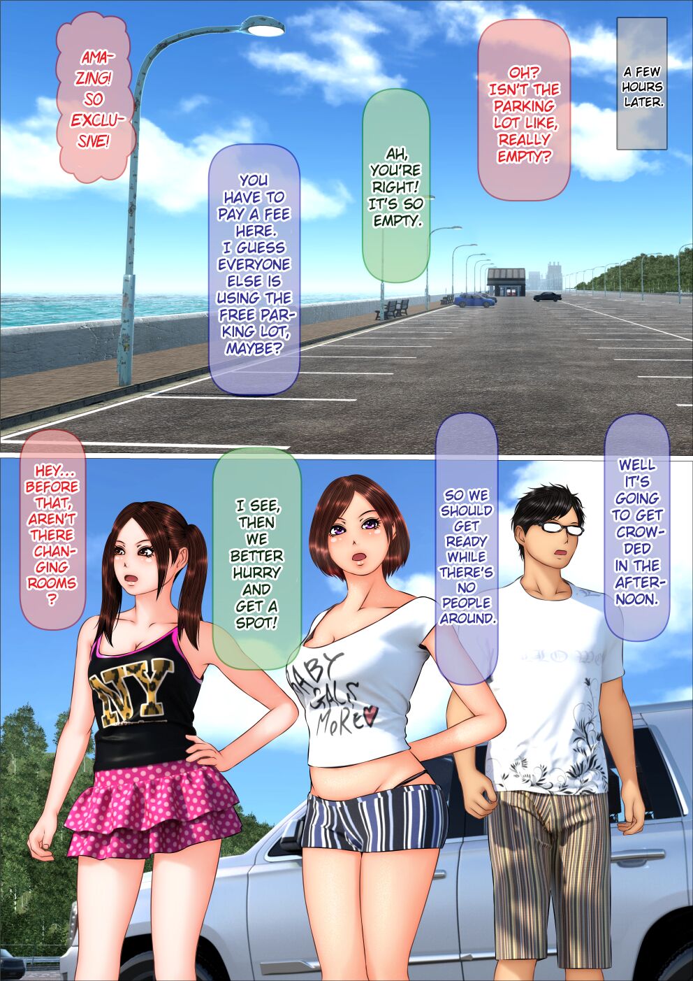 ギャル妹と熱い海の旅で処女を失う - Image 16