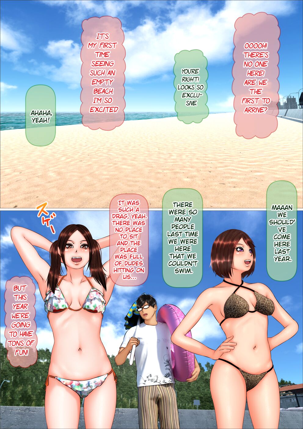 ギャル妹と熱い海の旅で処女を失う - Image 22