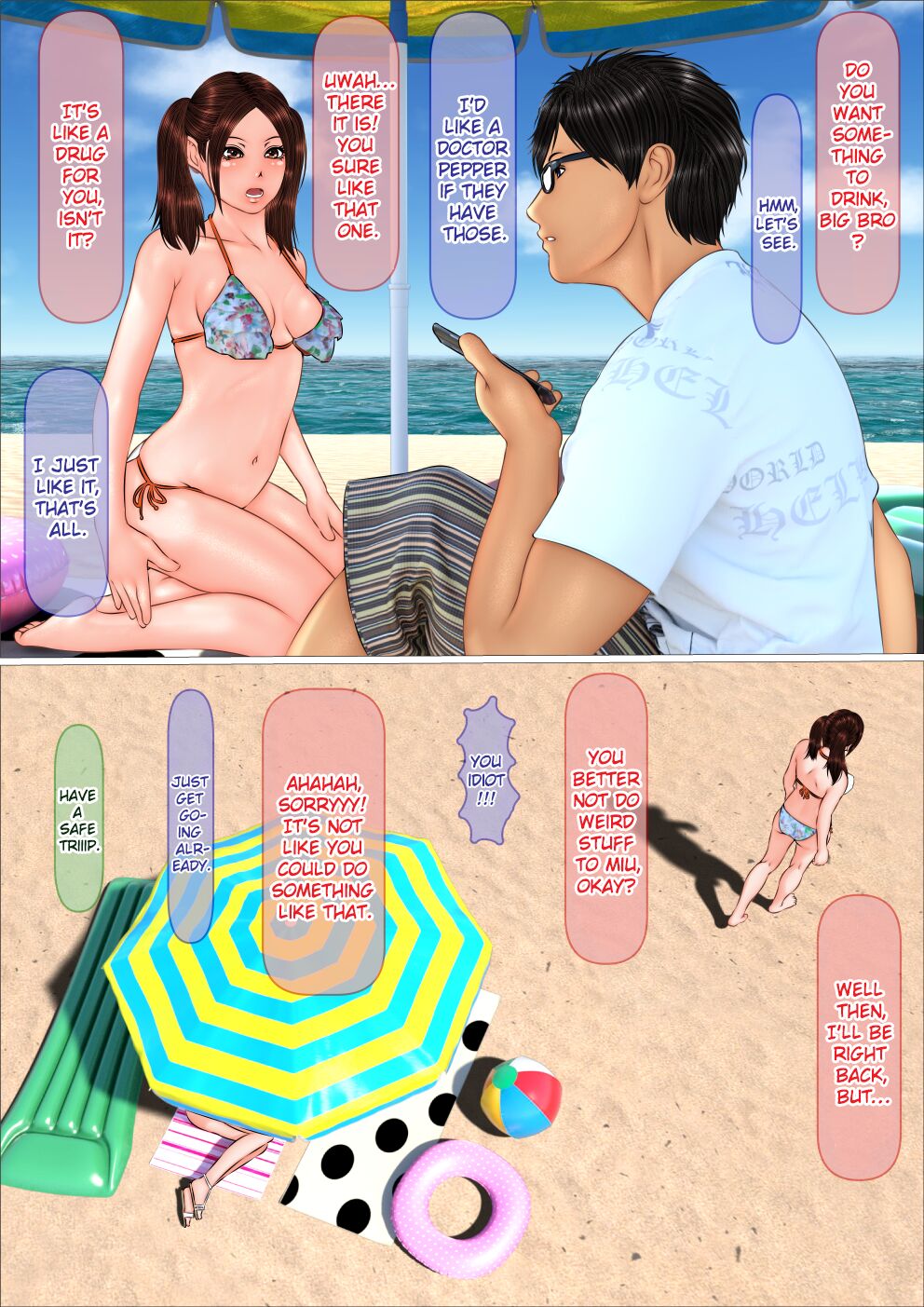 ギャル妹と熱い海の旅で処女を失う - Image 25