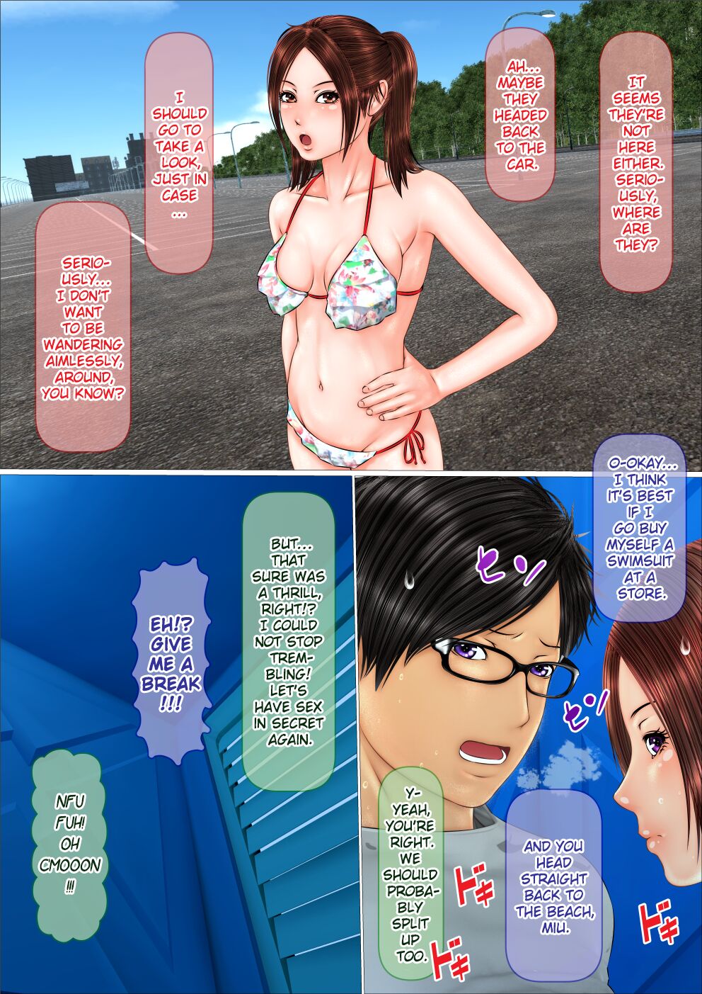 ギャル妹と熱い海の旅で処女を失う - Image 60