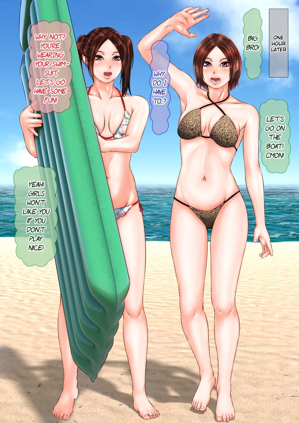 ギャル妹と熱い海の旅で処女を失う - Image 61